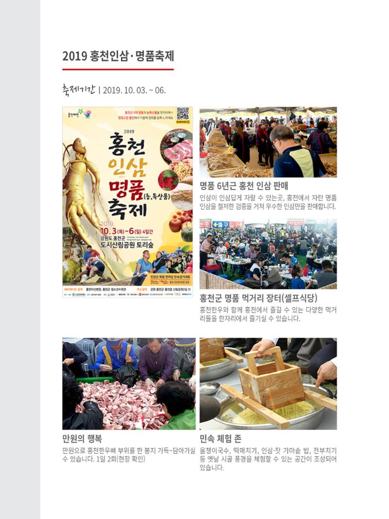 문화재단 6호 6페이지