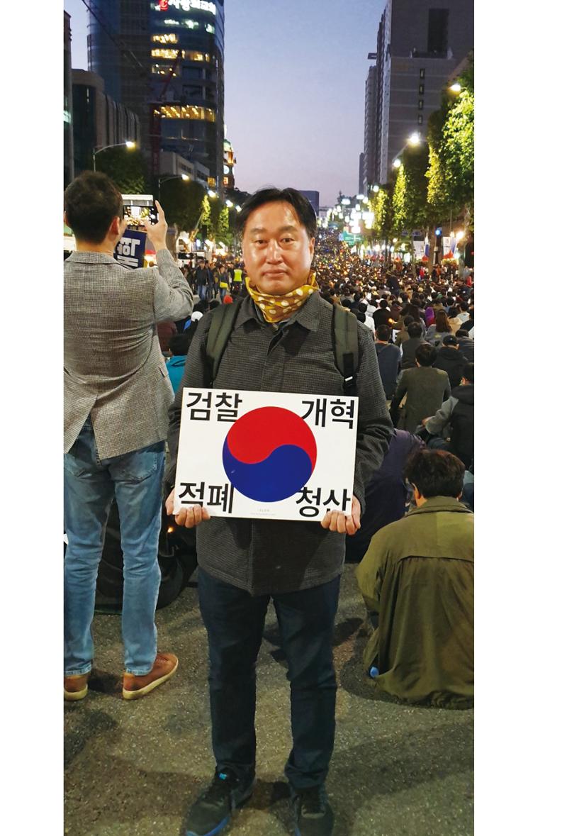 김준혁 자서전  수원을 앞으로, 수원은 앞으로   도서출판 상아 272페이지