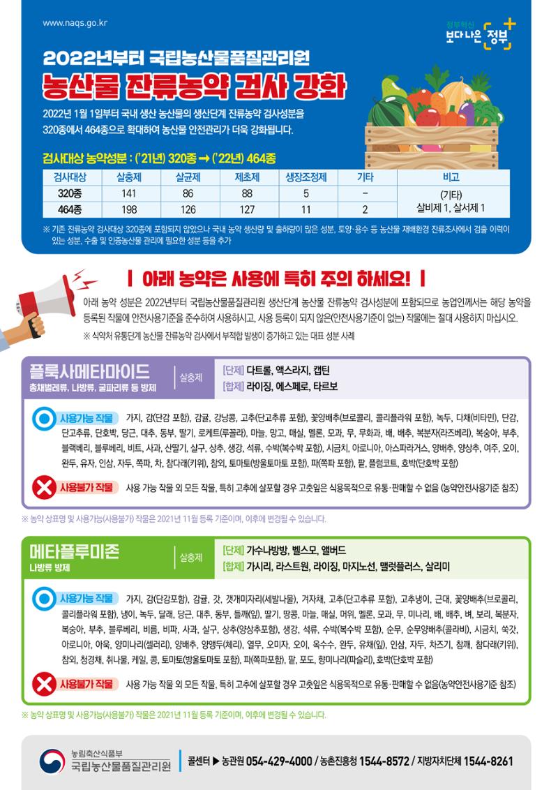 평창이야기 2월호 20페이지