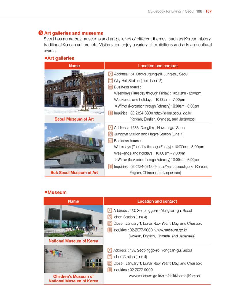 2022 Guidebook for Living in Seoul 108페이지