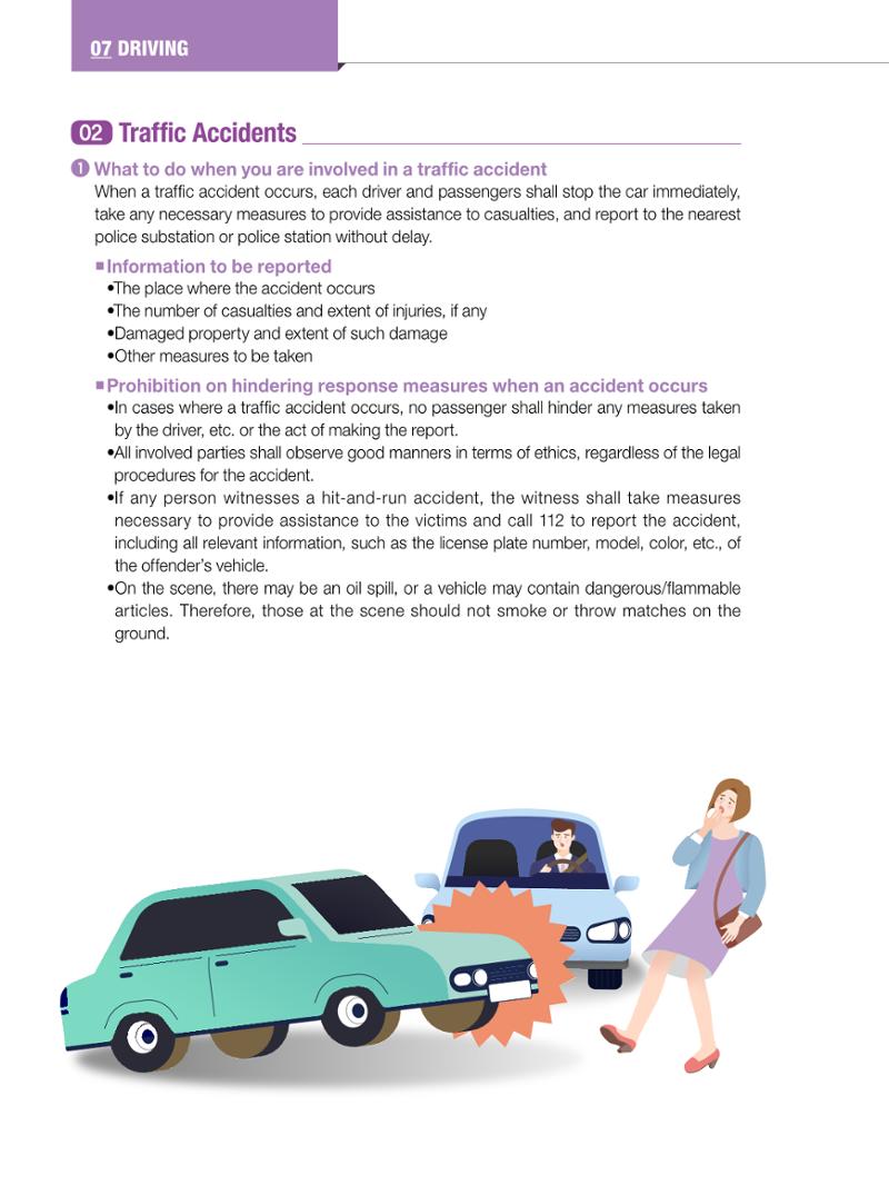 2022 Guidebook for Living in Seoul 85페이지