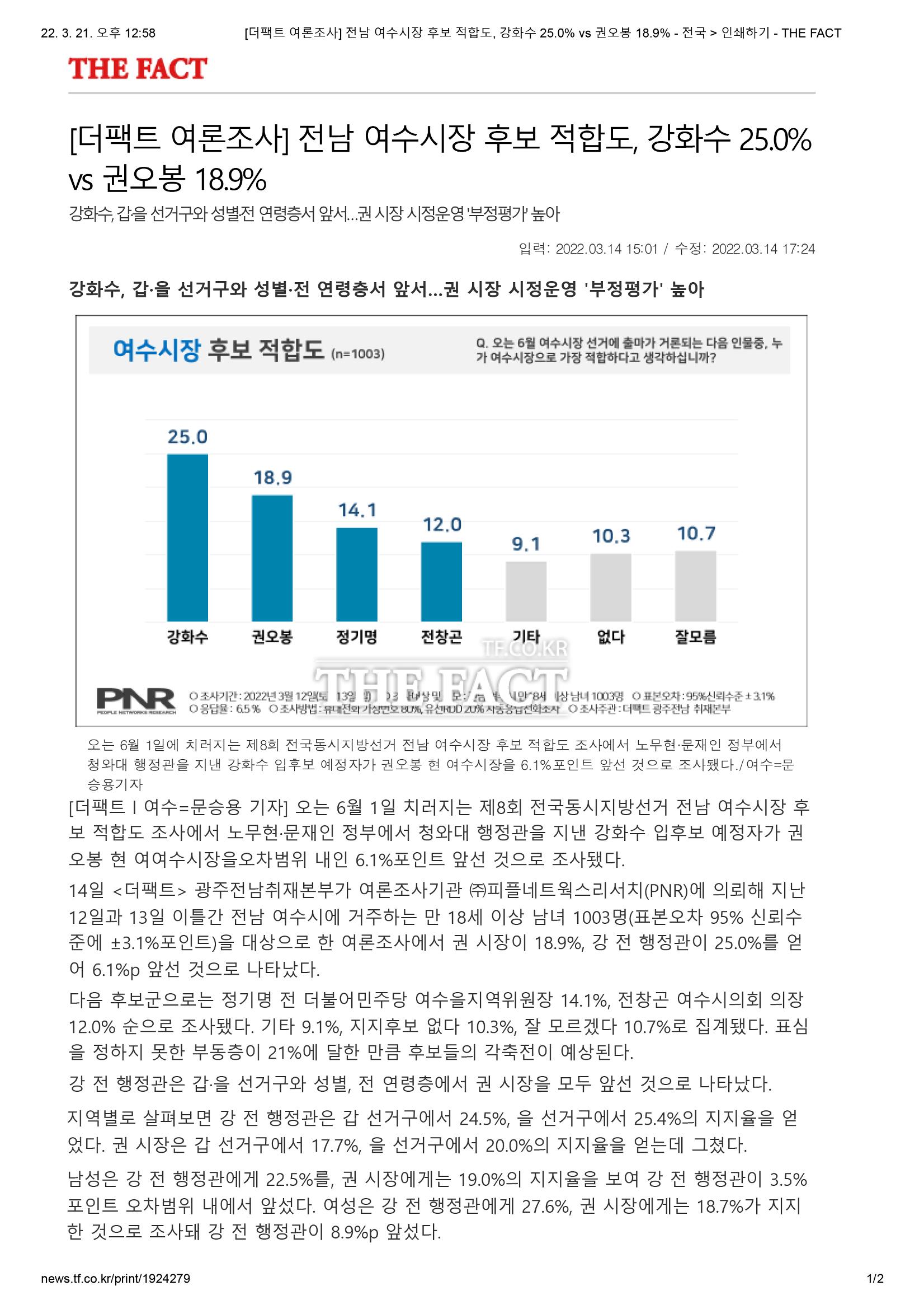 3월 넷째주 3페이지