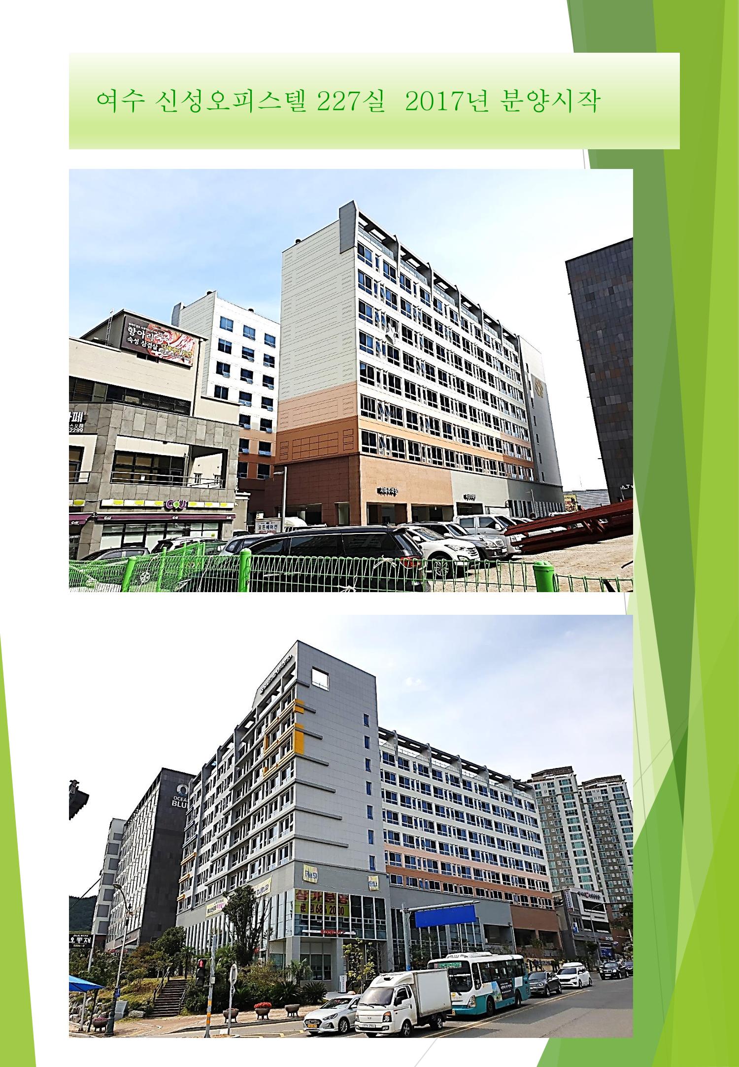 지아이엘종합건설지명원 2002년 20페이지