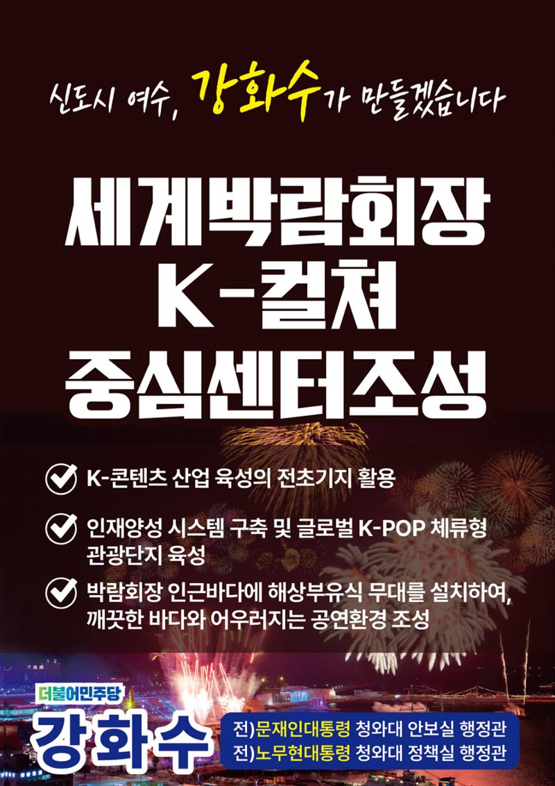 강화수 3월 다섯째주 5페이지