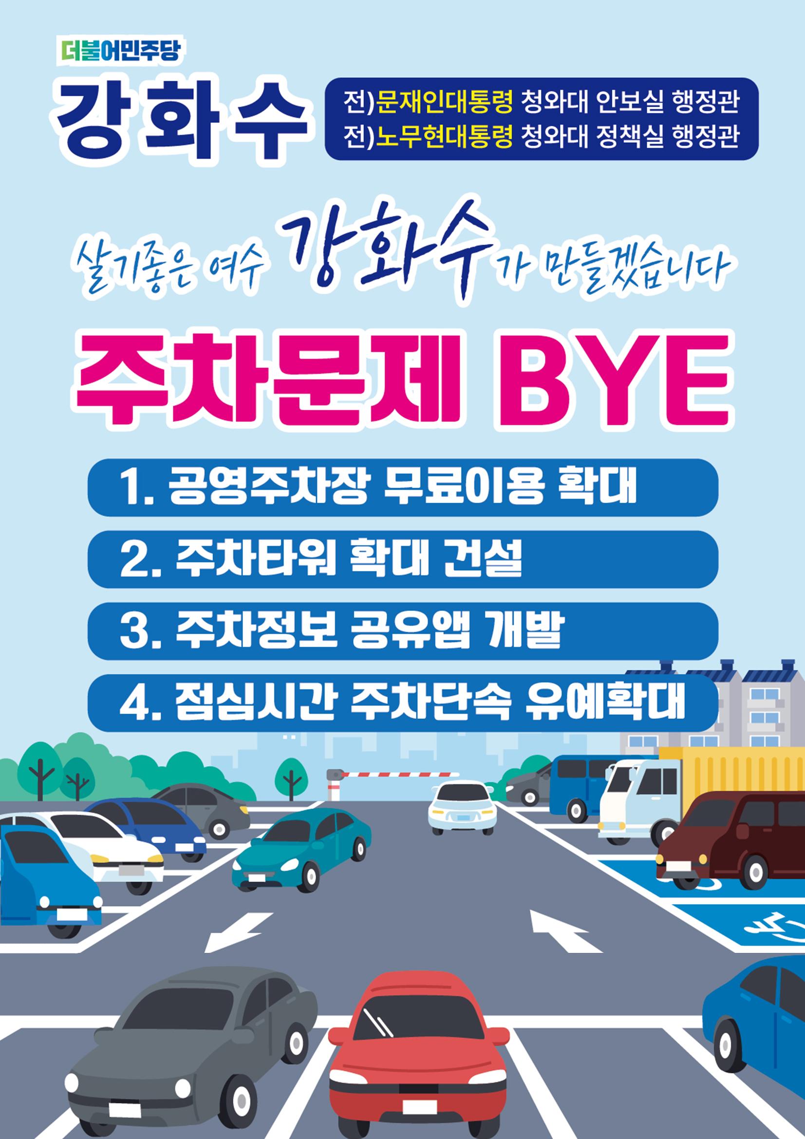 4월 첫째주 12페이지
