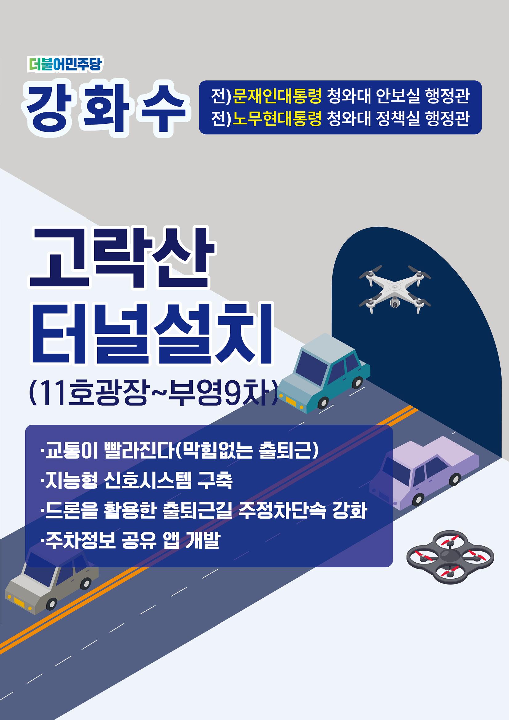 4월 첫째주 7페이지