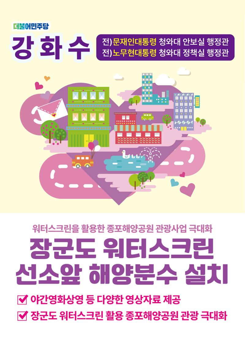 빅뉴스2 10페이지
