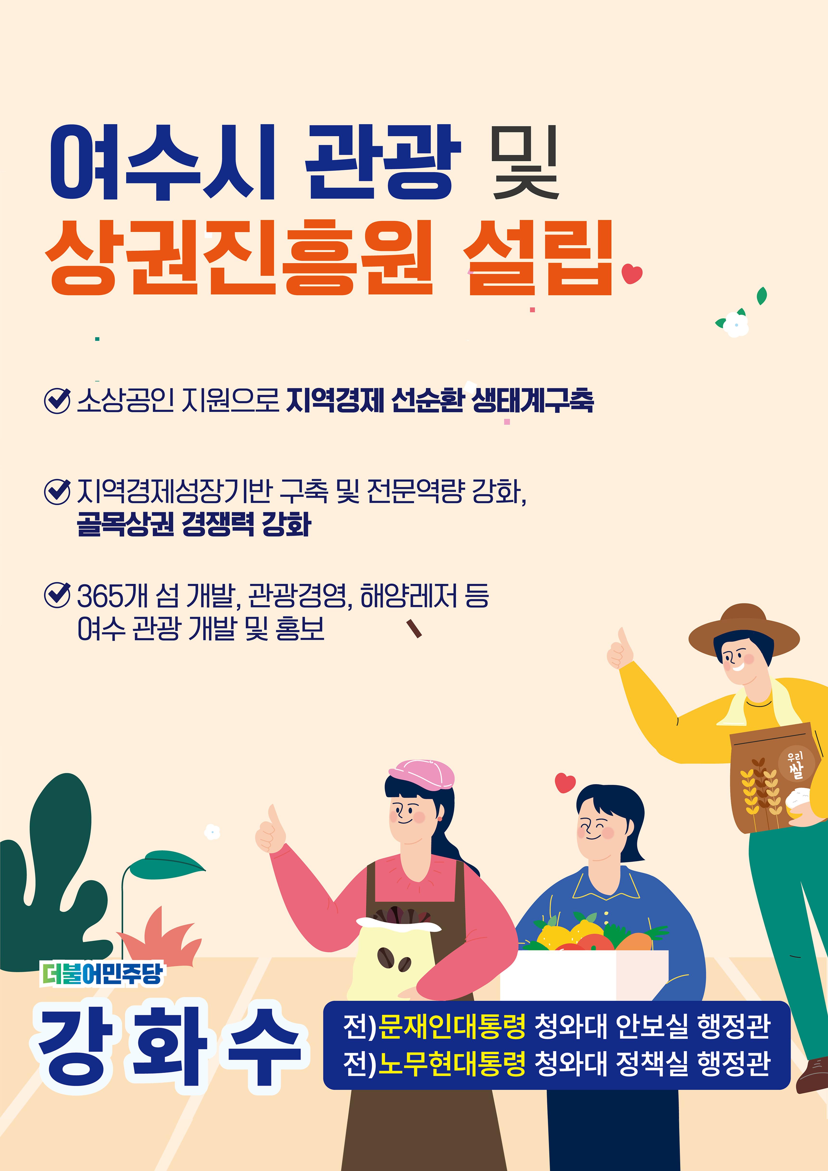 빅뉴스2 12페이지