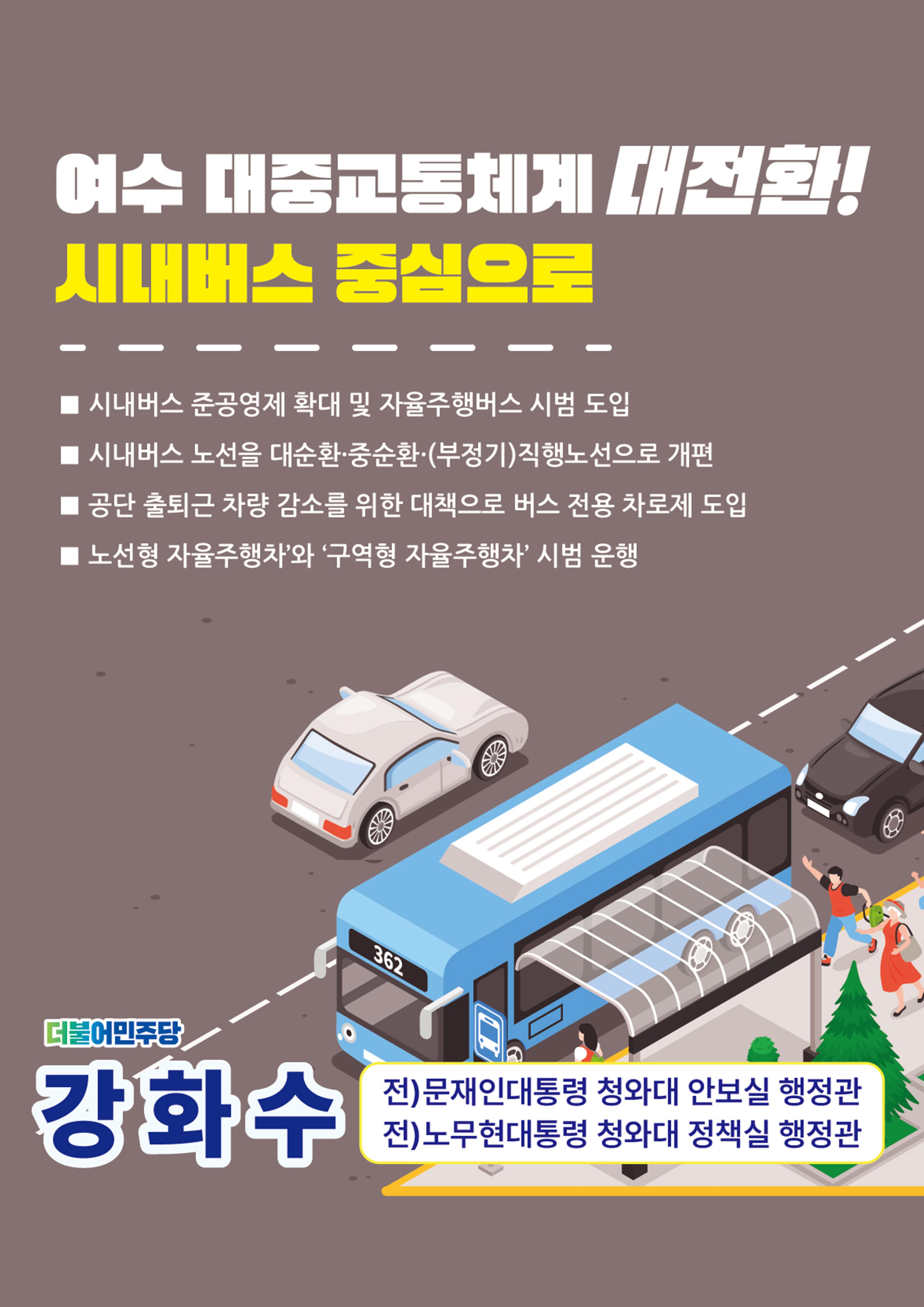 빅뉴스2 13페이지