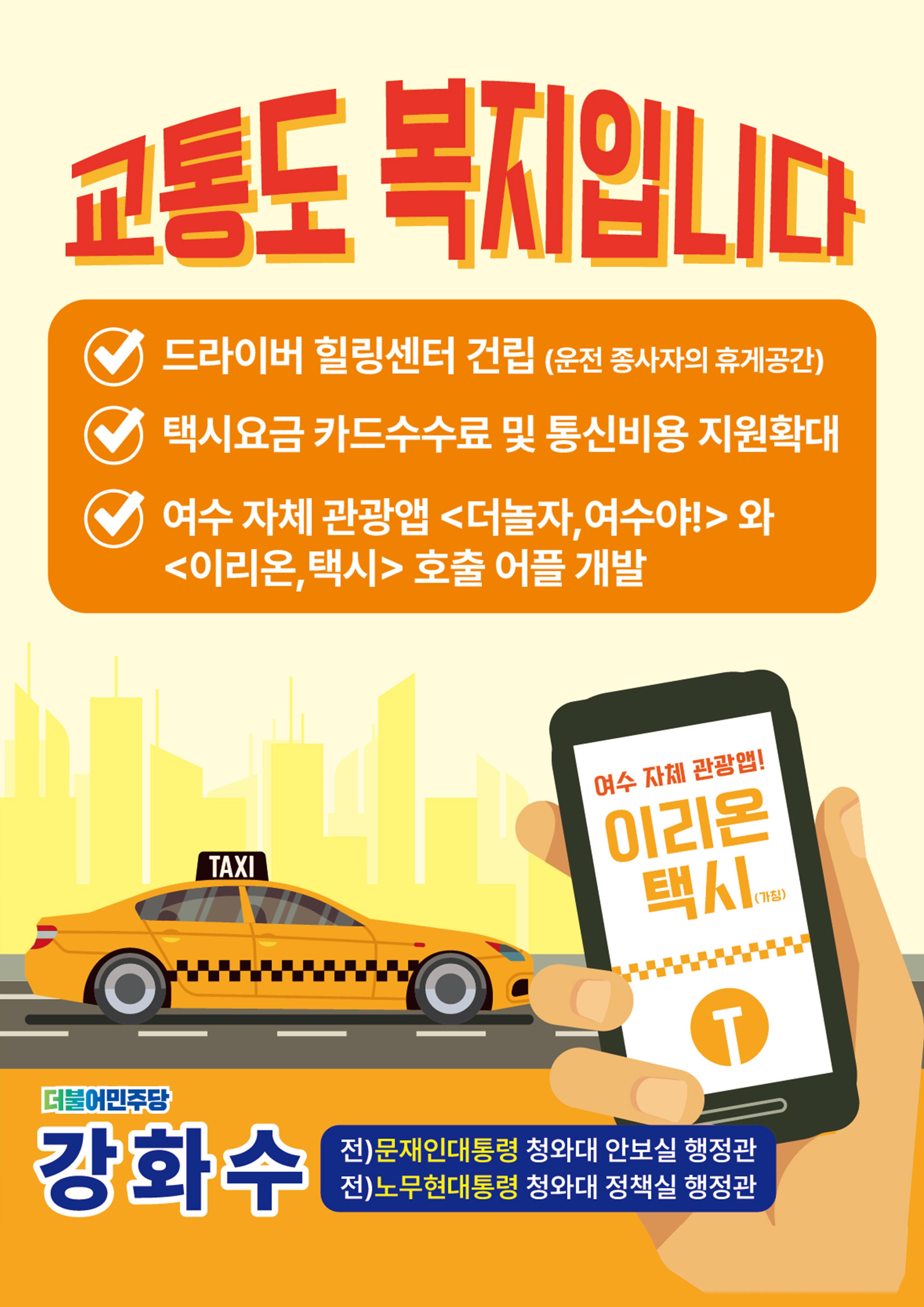 빅뉴스2 15페이지
