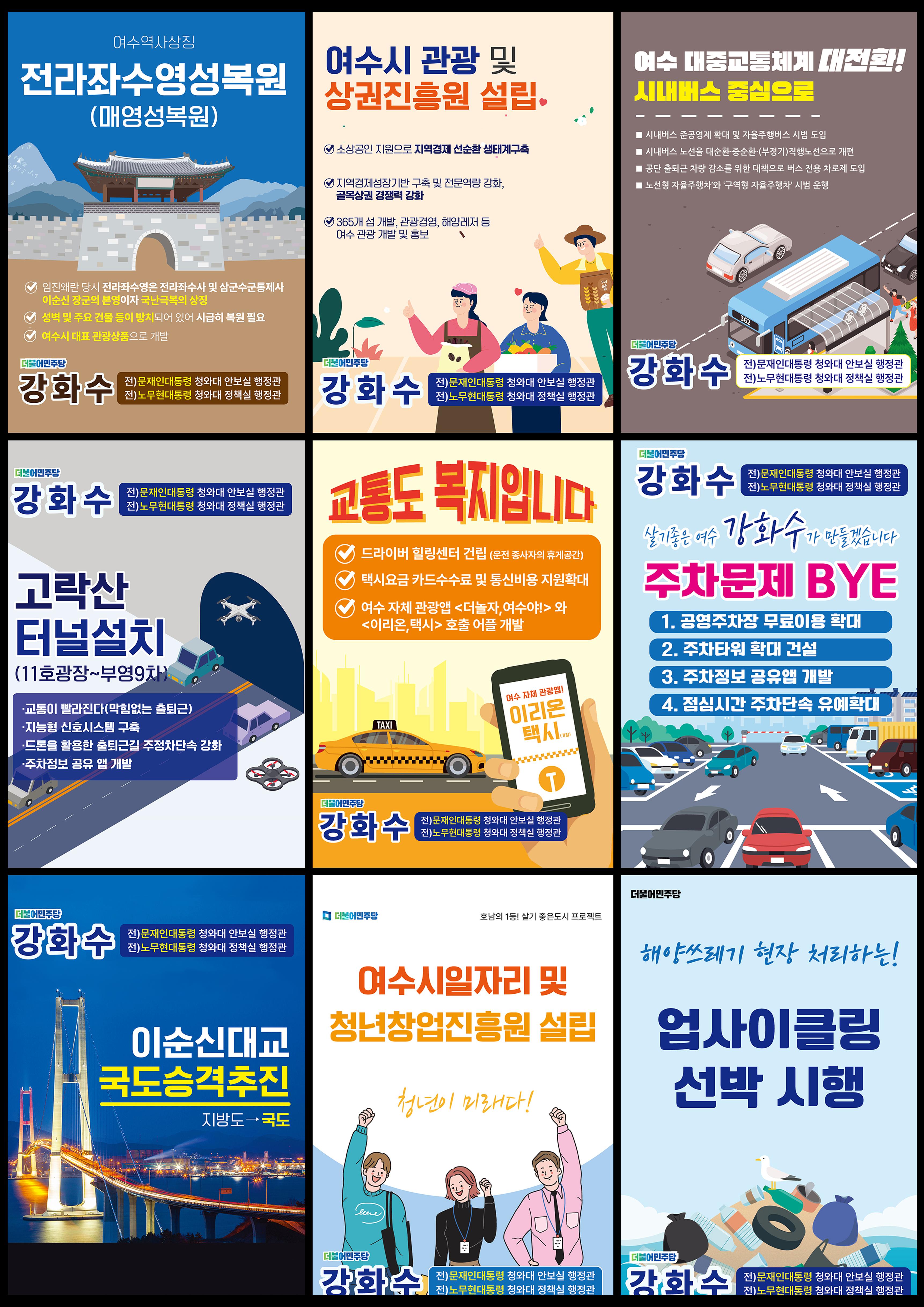 빅뉴스2 21페이지