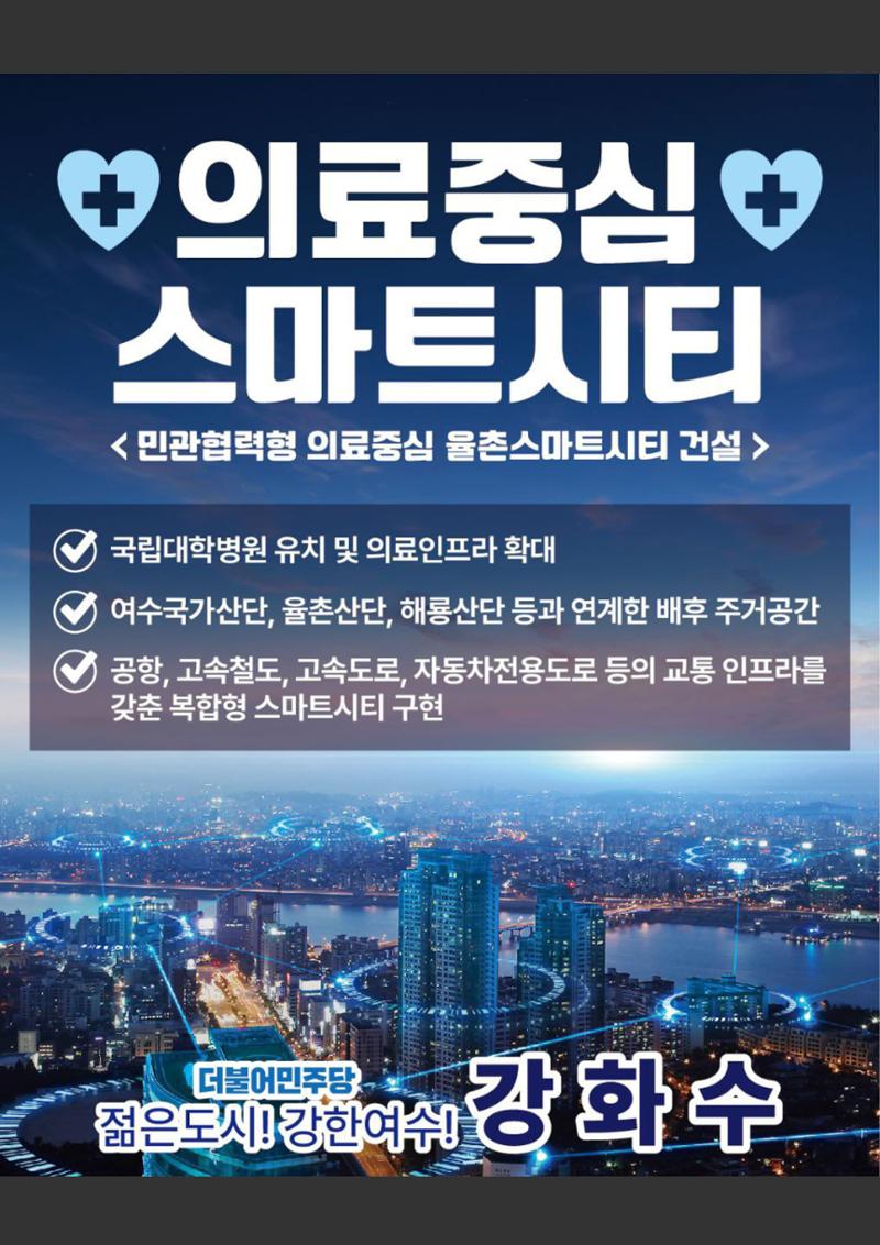 빅뉴스2 3페이지