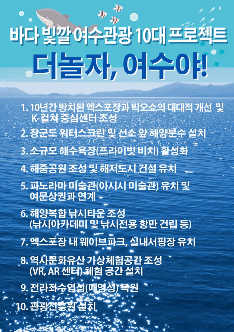 빅뉴스2 6페이지