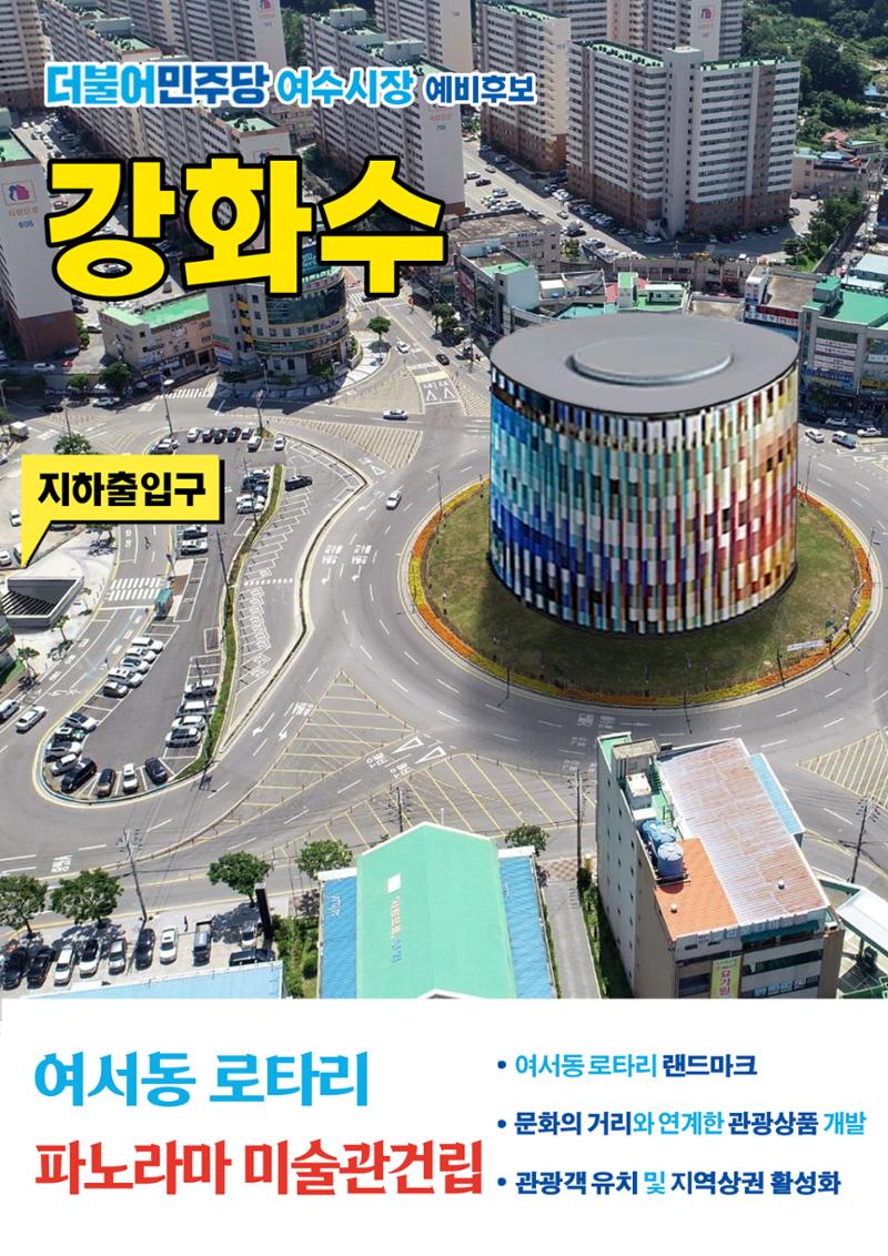 빅뉴스2 8페이지