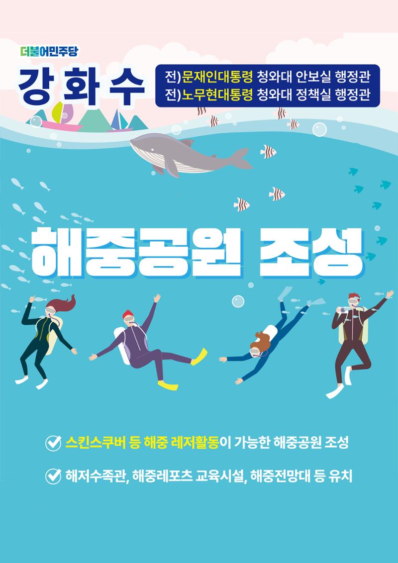 빅뉴스2 9페이지