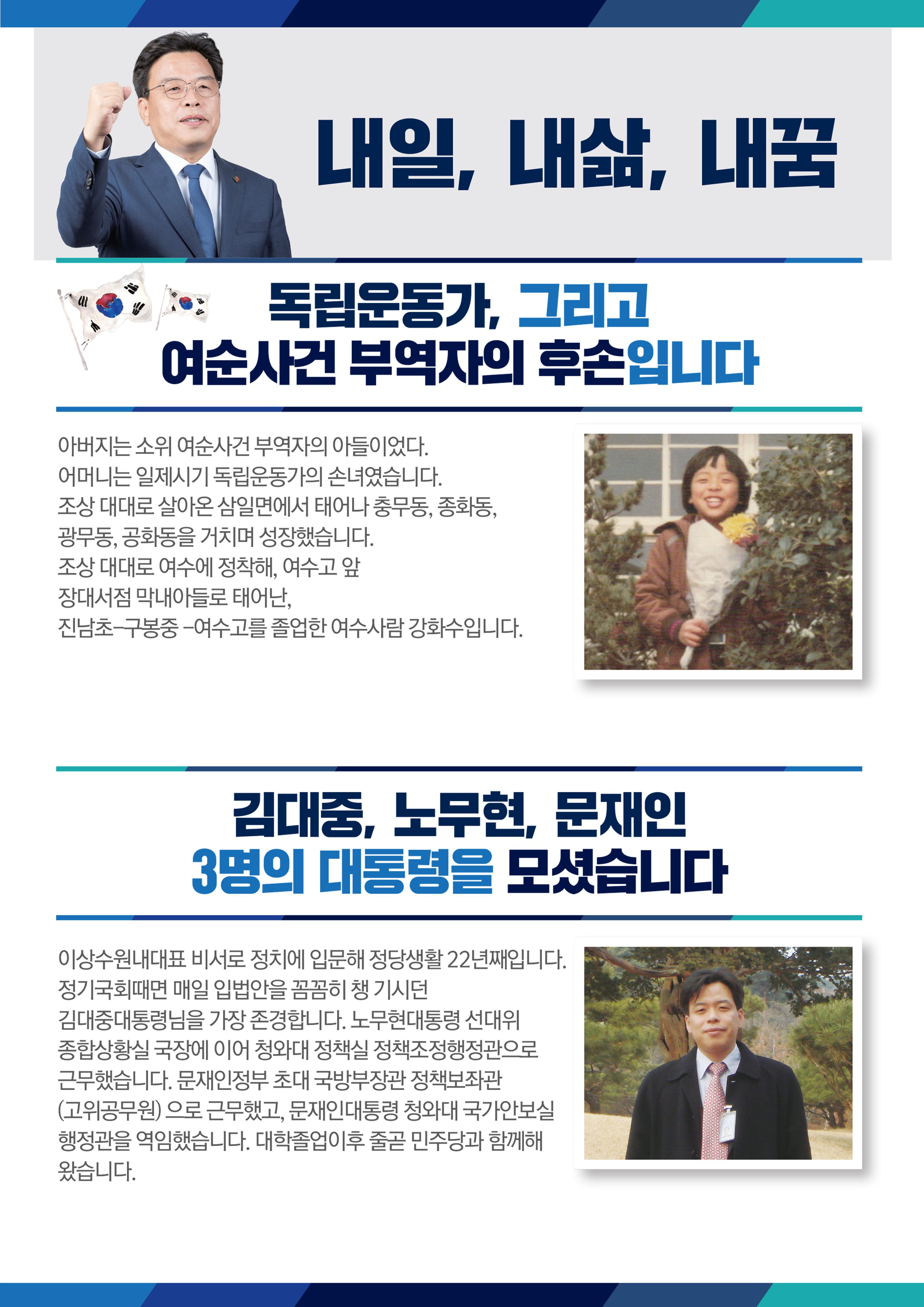 지지선언 15페이지