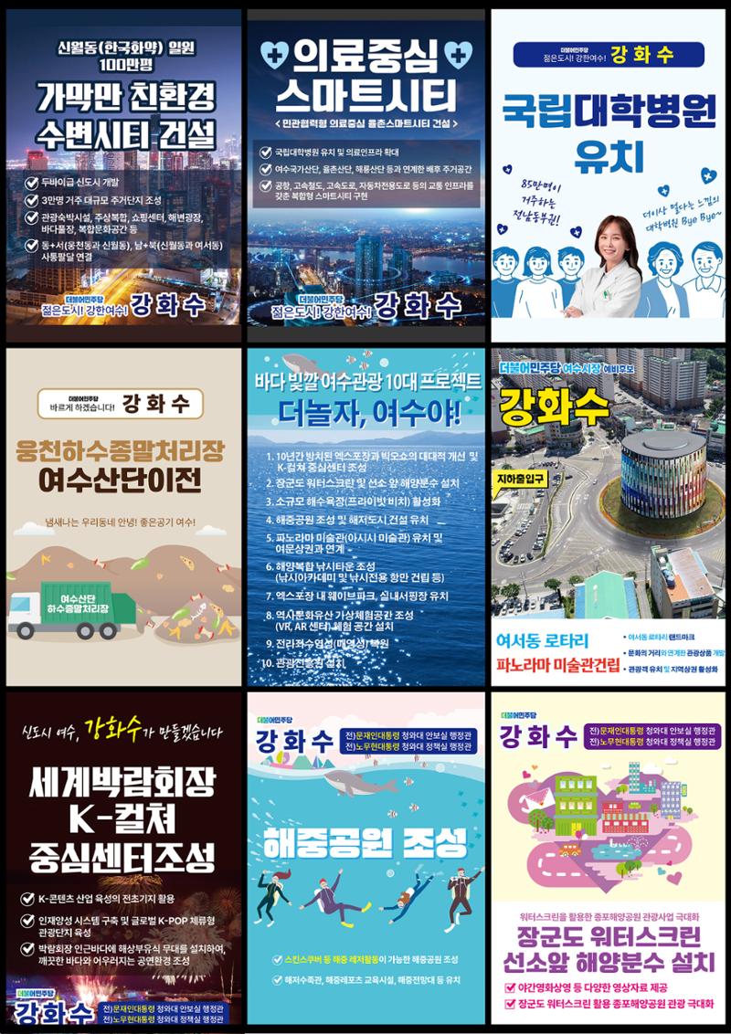 지지선언 6페이지
