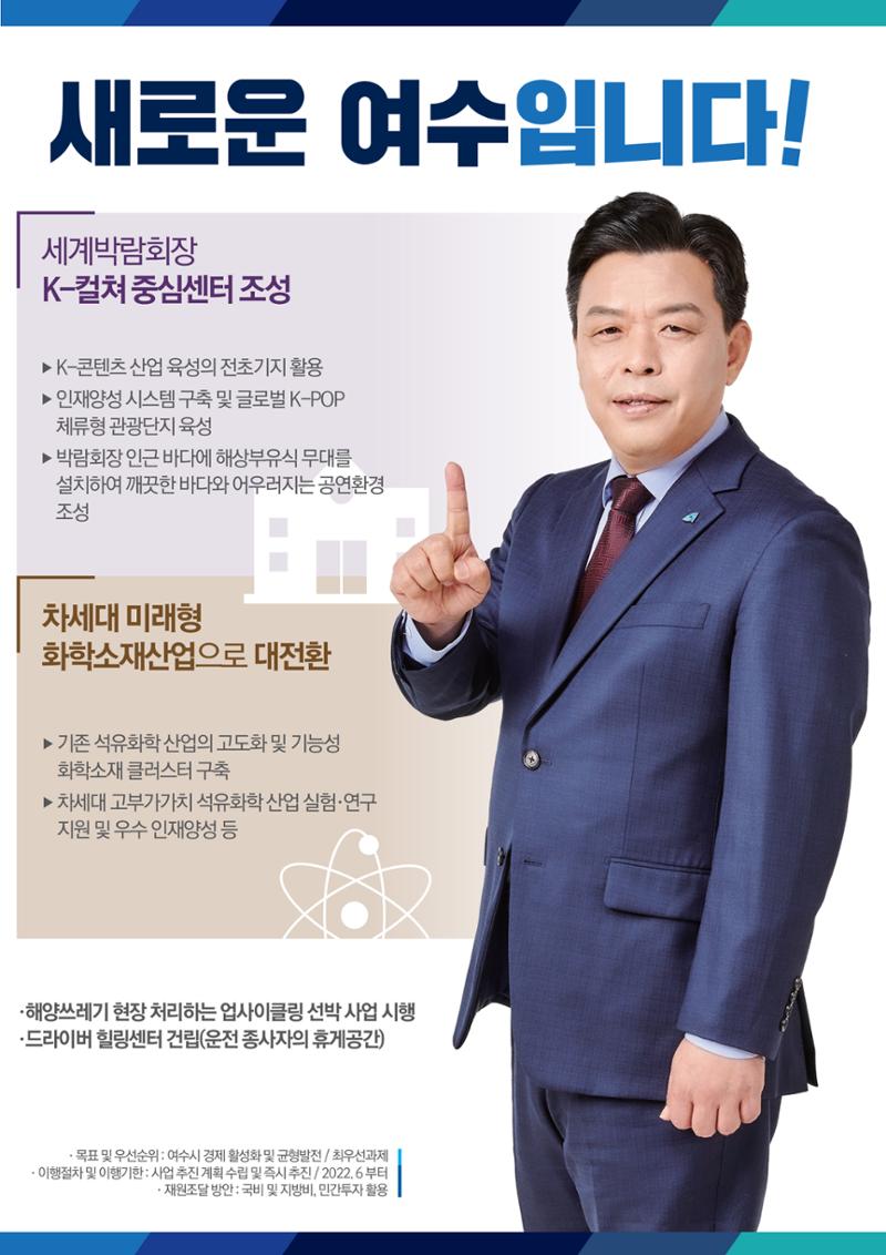 강화수의 약속 13페이지