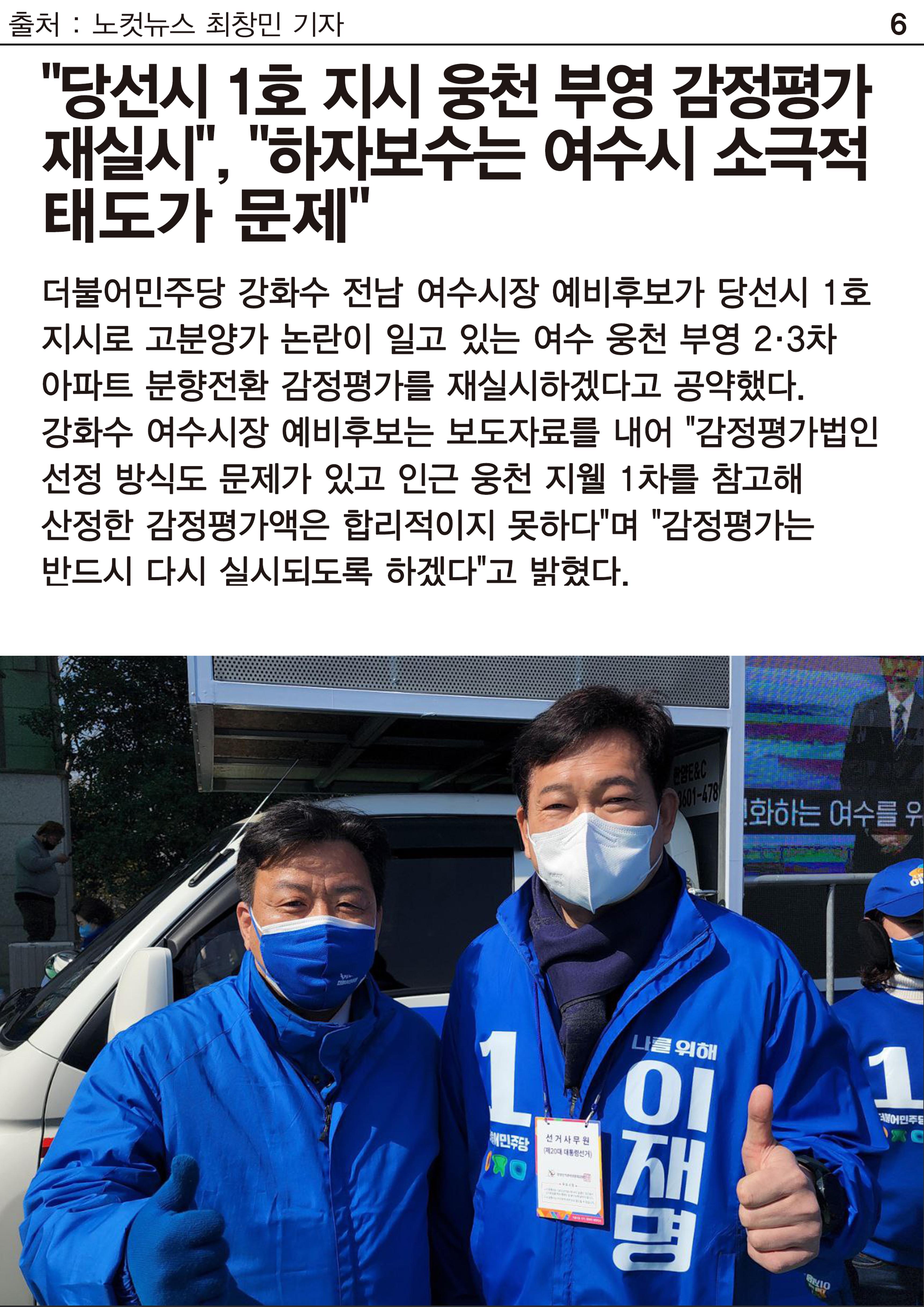 문재인대통령 대담 9페이지