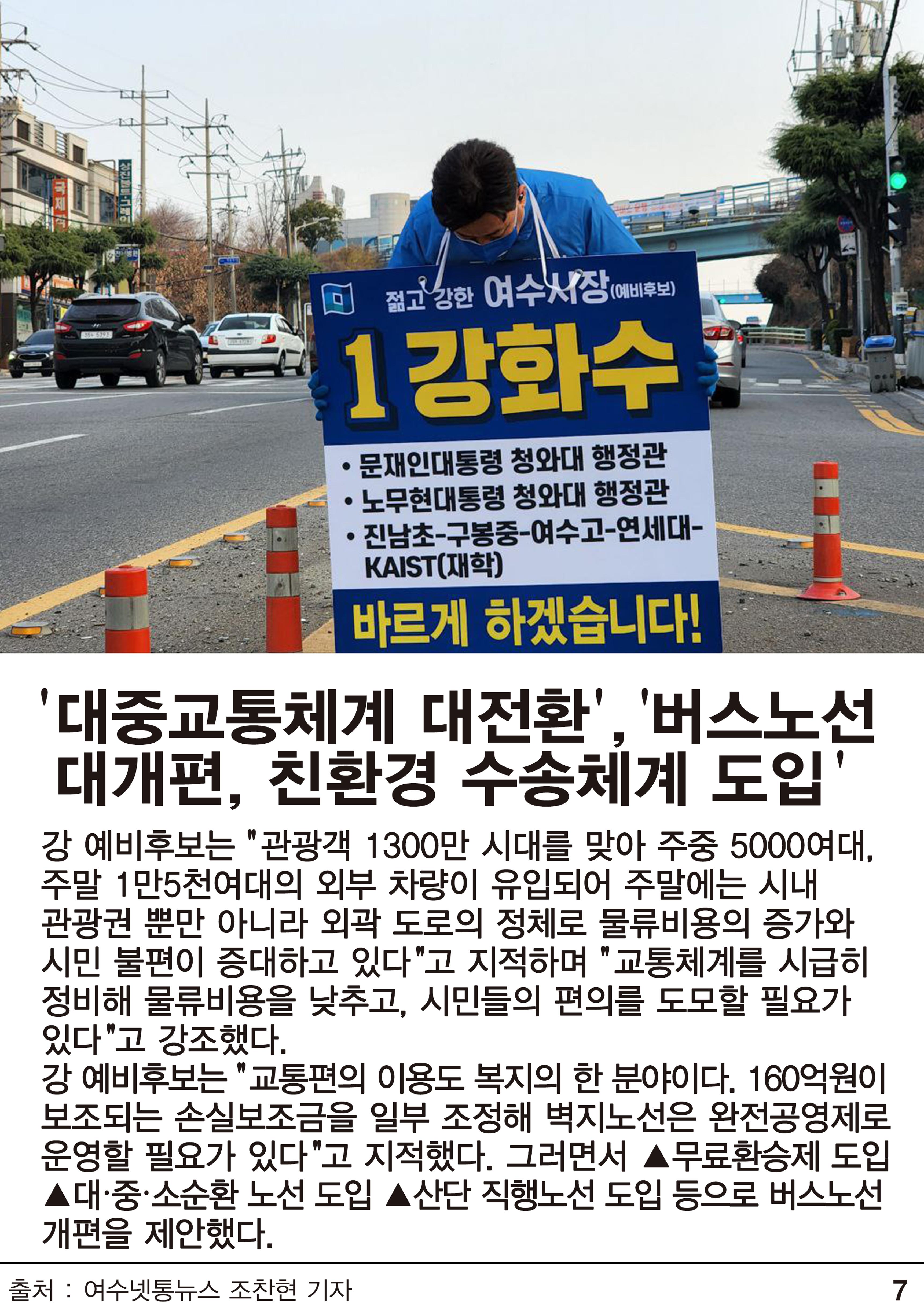 대담 10페이지