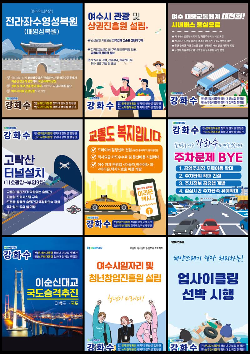 대담 13페이지