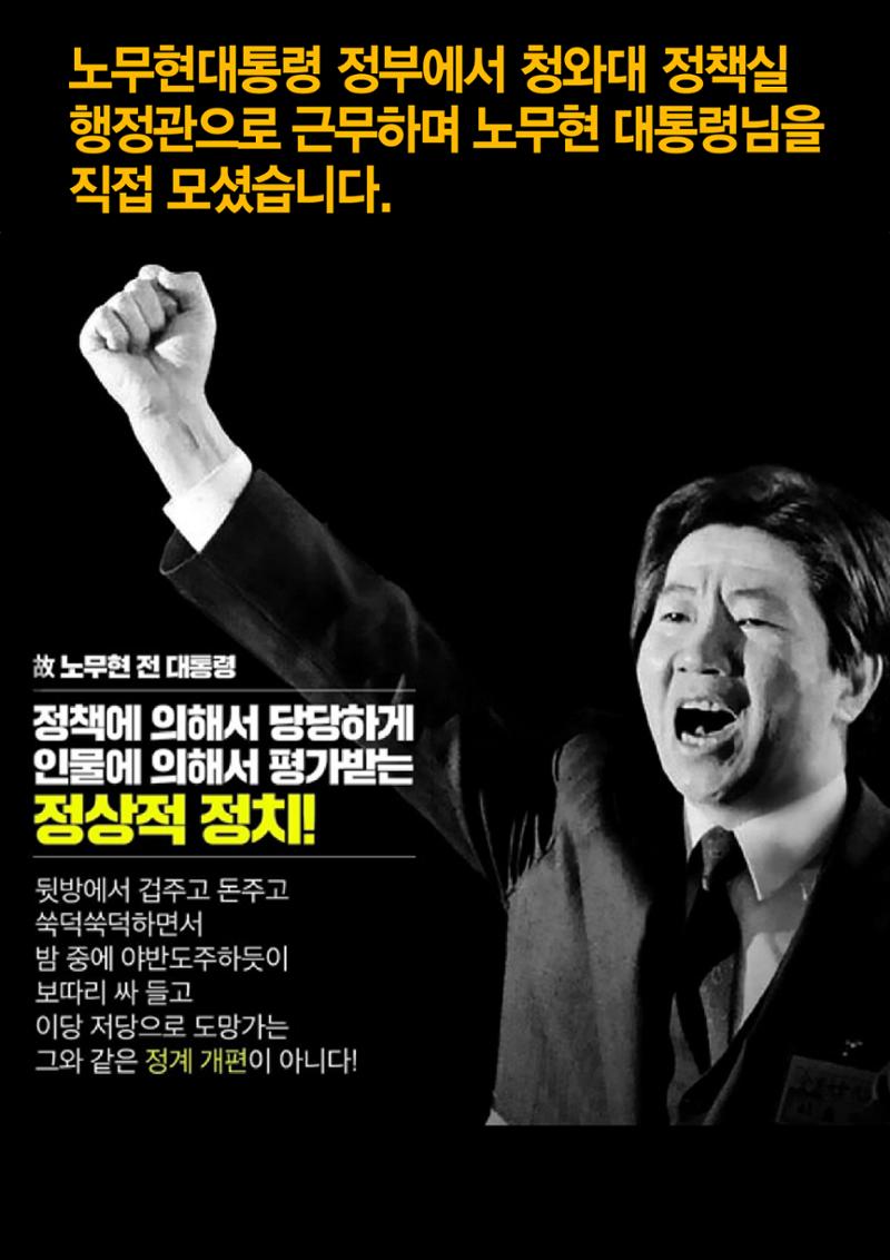 대담 16페이지