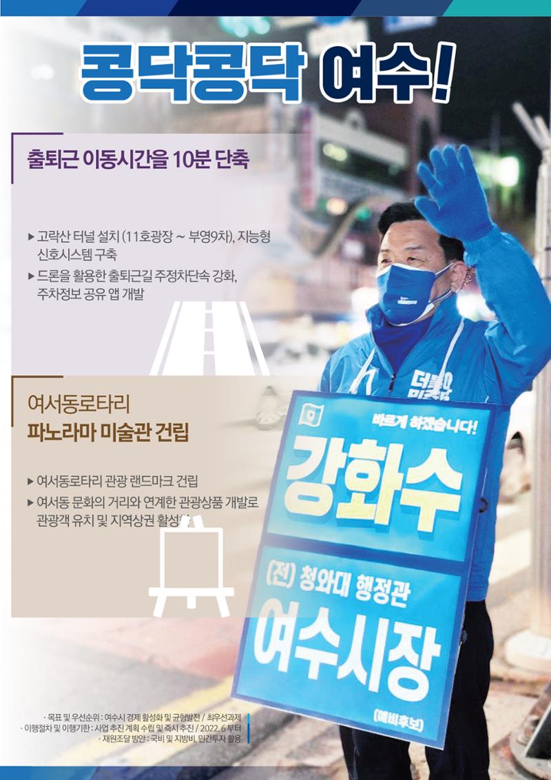대담 23페이지