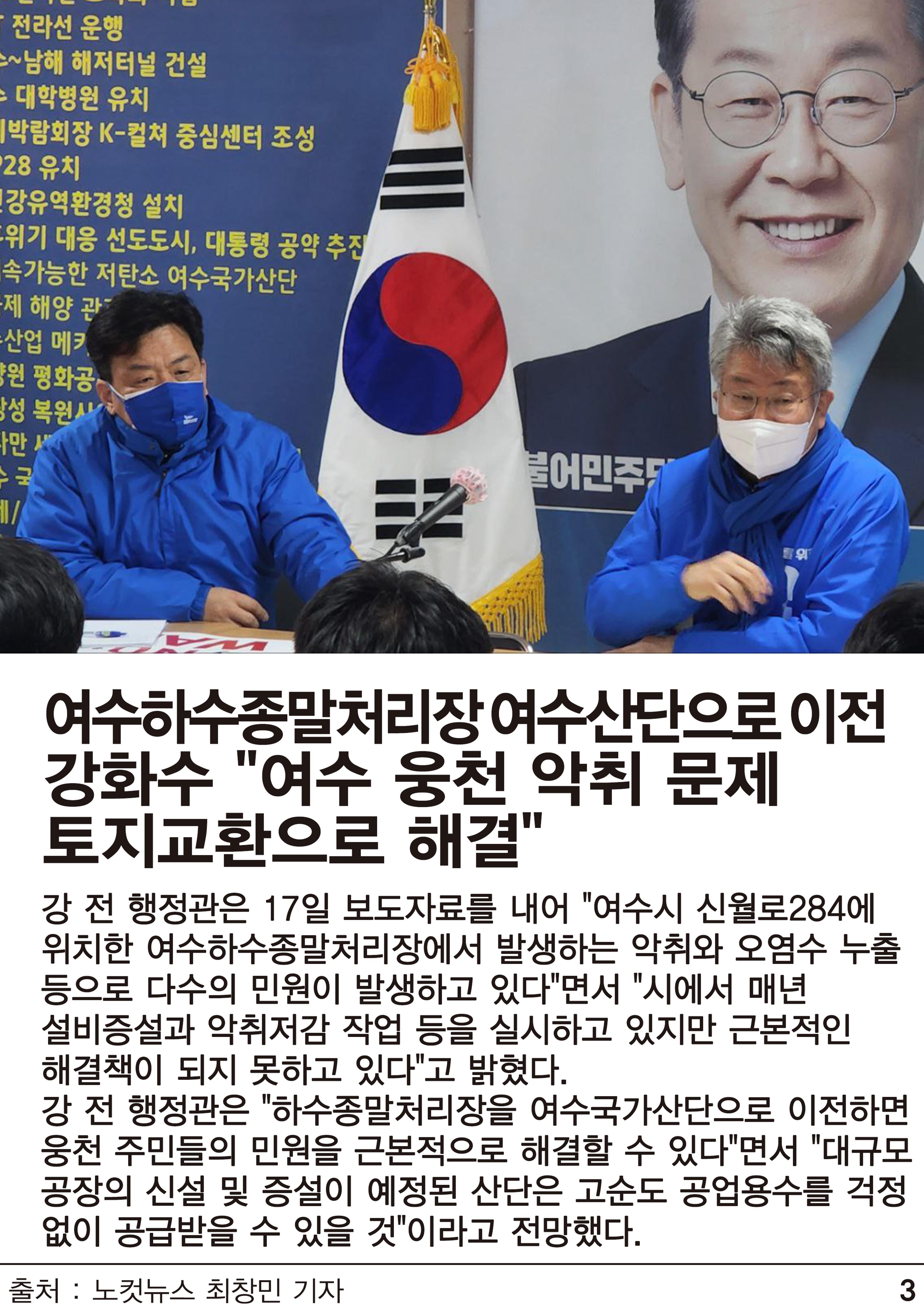 대담 6페이지