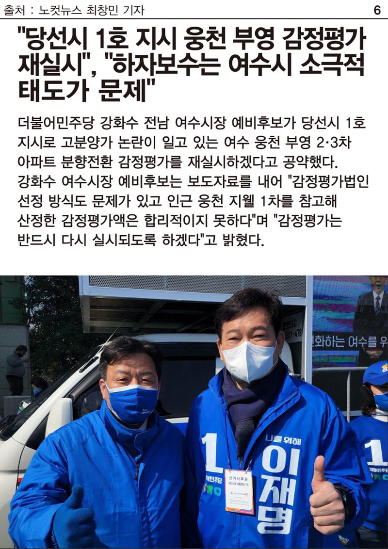 대담 9페이지