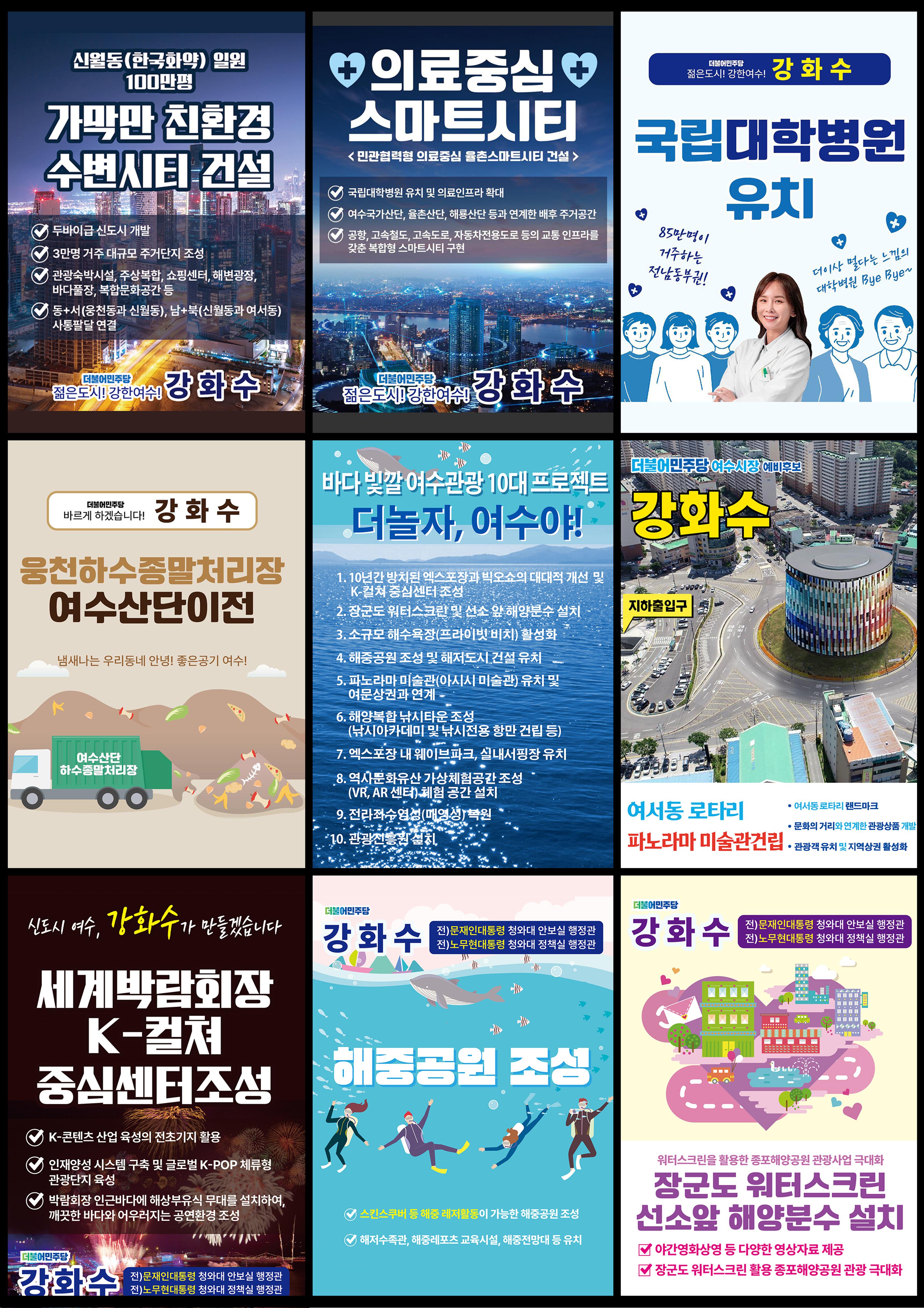 강화수 13페이지