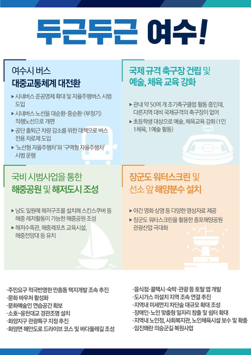 강화수 7페이지