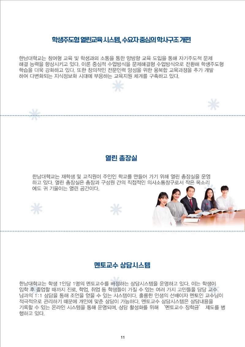 ebook 13페이지