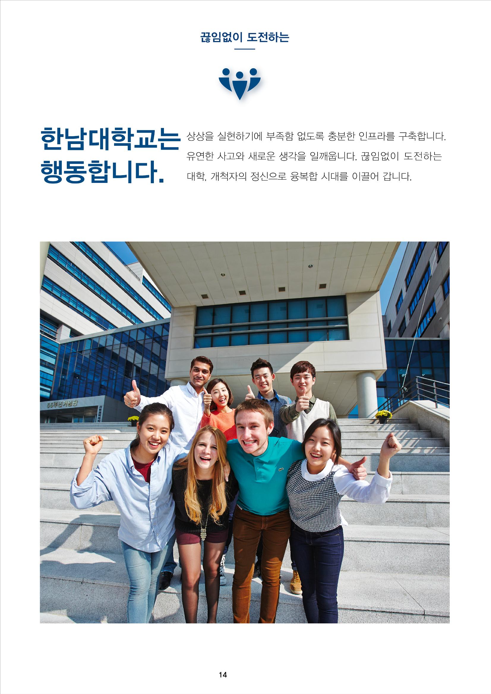 ebook 16페이지