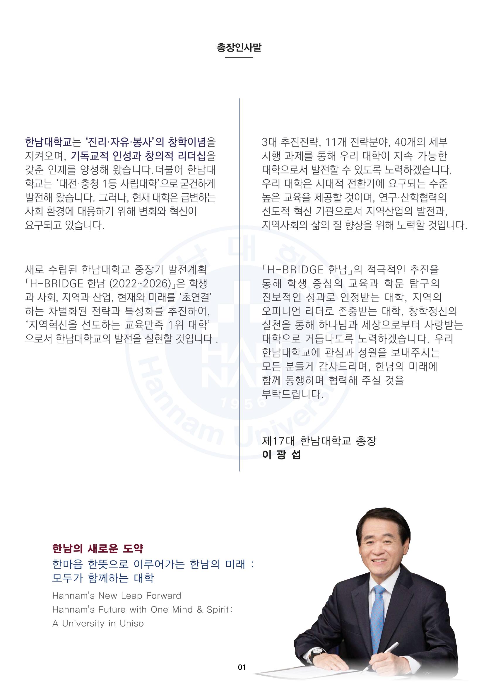 ebook 3페이지