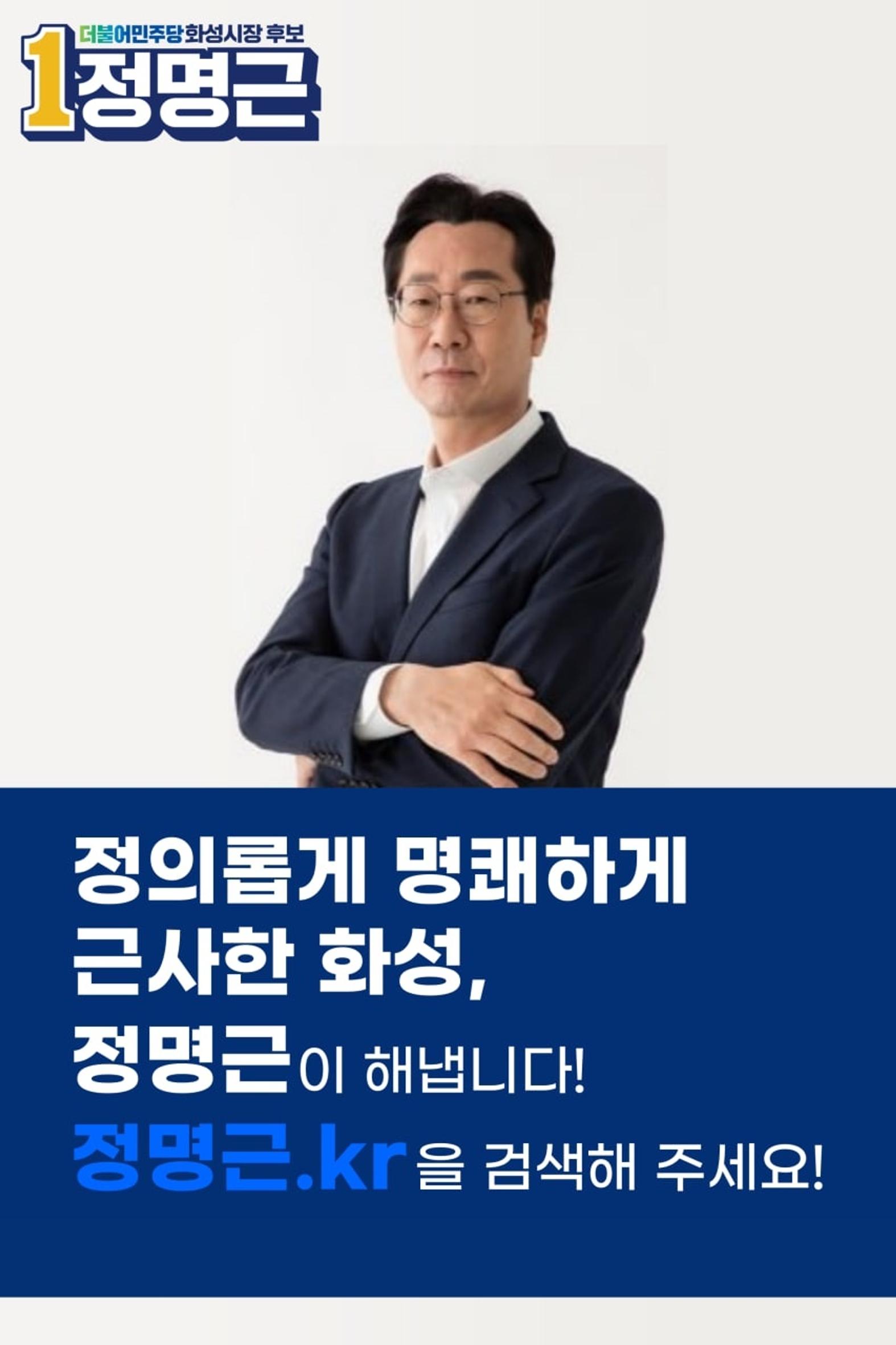 명근이네 뉴스룸 4호 5페이지