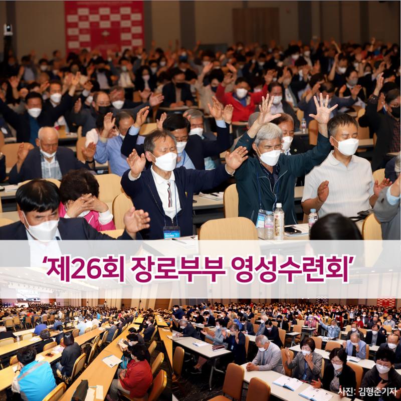 채성기 목사- 평신도사역지원(화) 2페이지