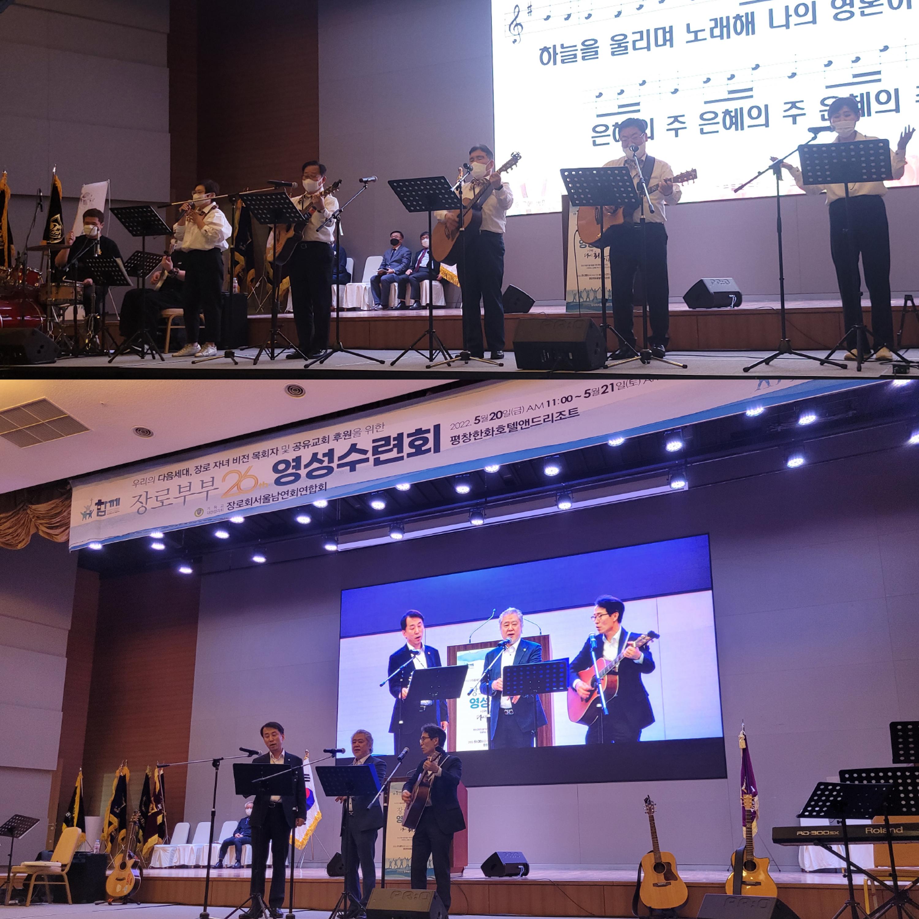 채성기 목사- 평신도사역지원(화) 8페이지