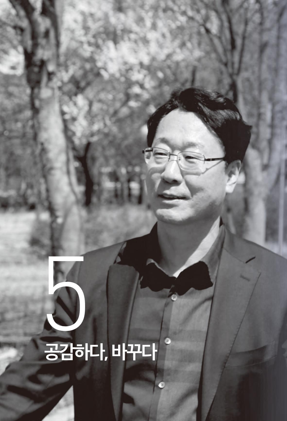 정명근의 이제는 화성시대 자서전 154페이지