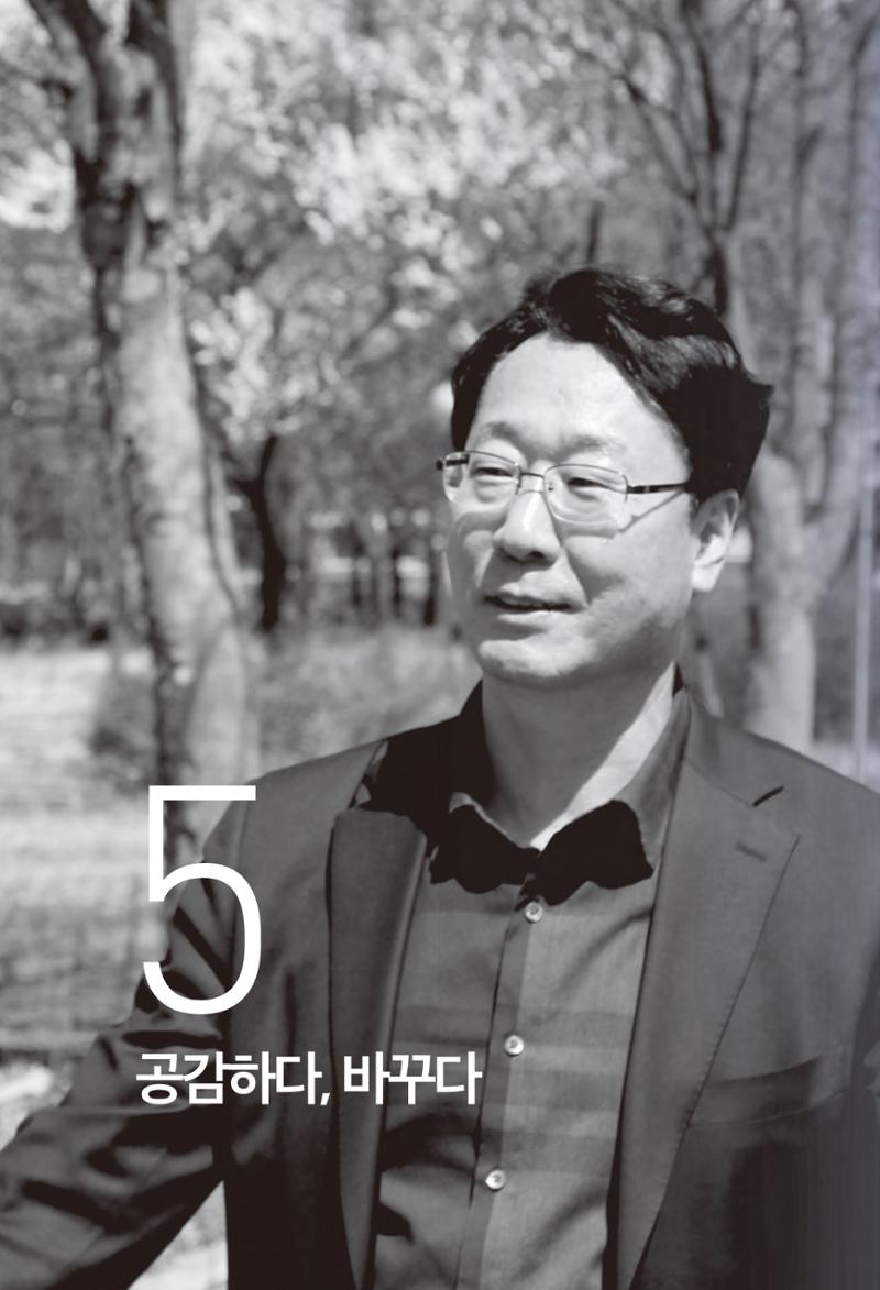 정명근의 이제는 화성시대 자서전 154페이지