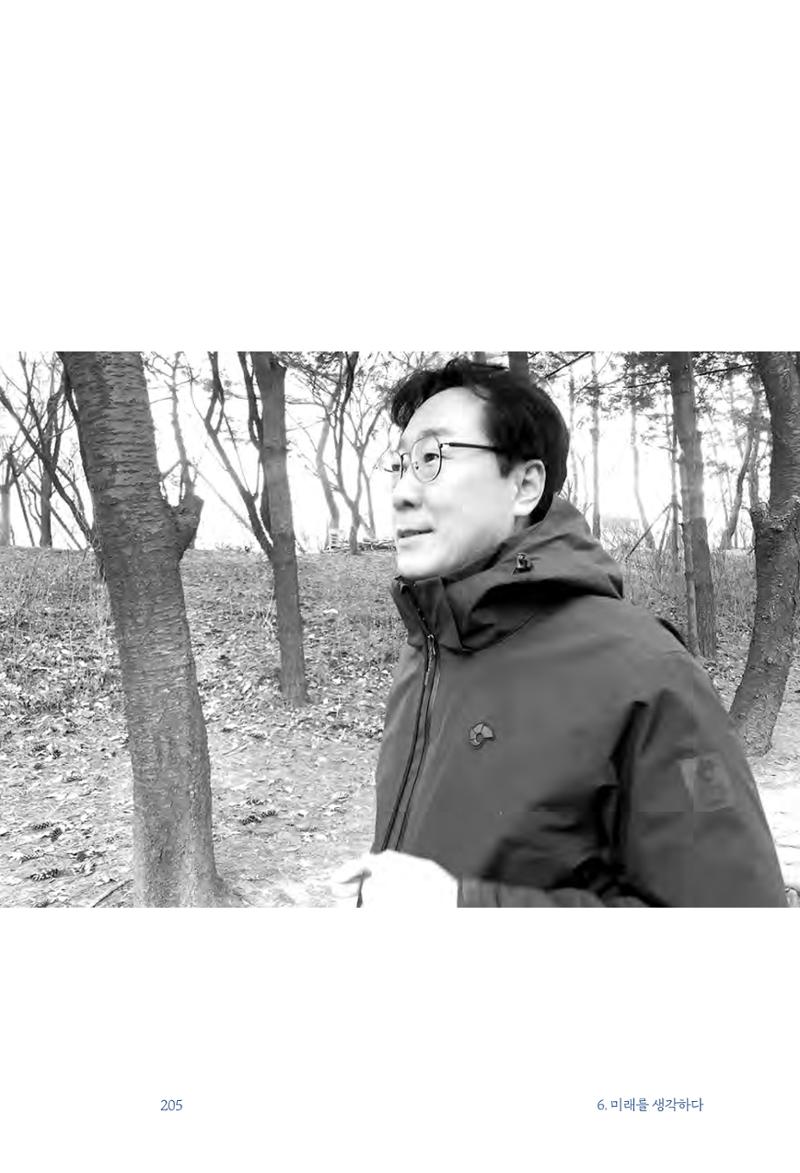 정명근의 이제는 화성시대 자서전 207페이지