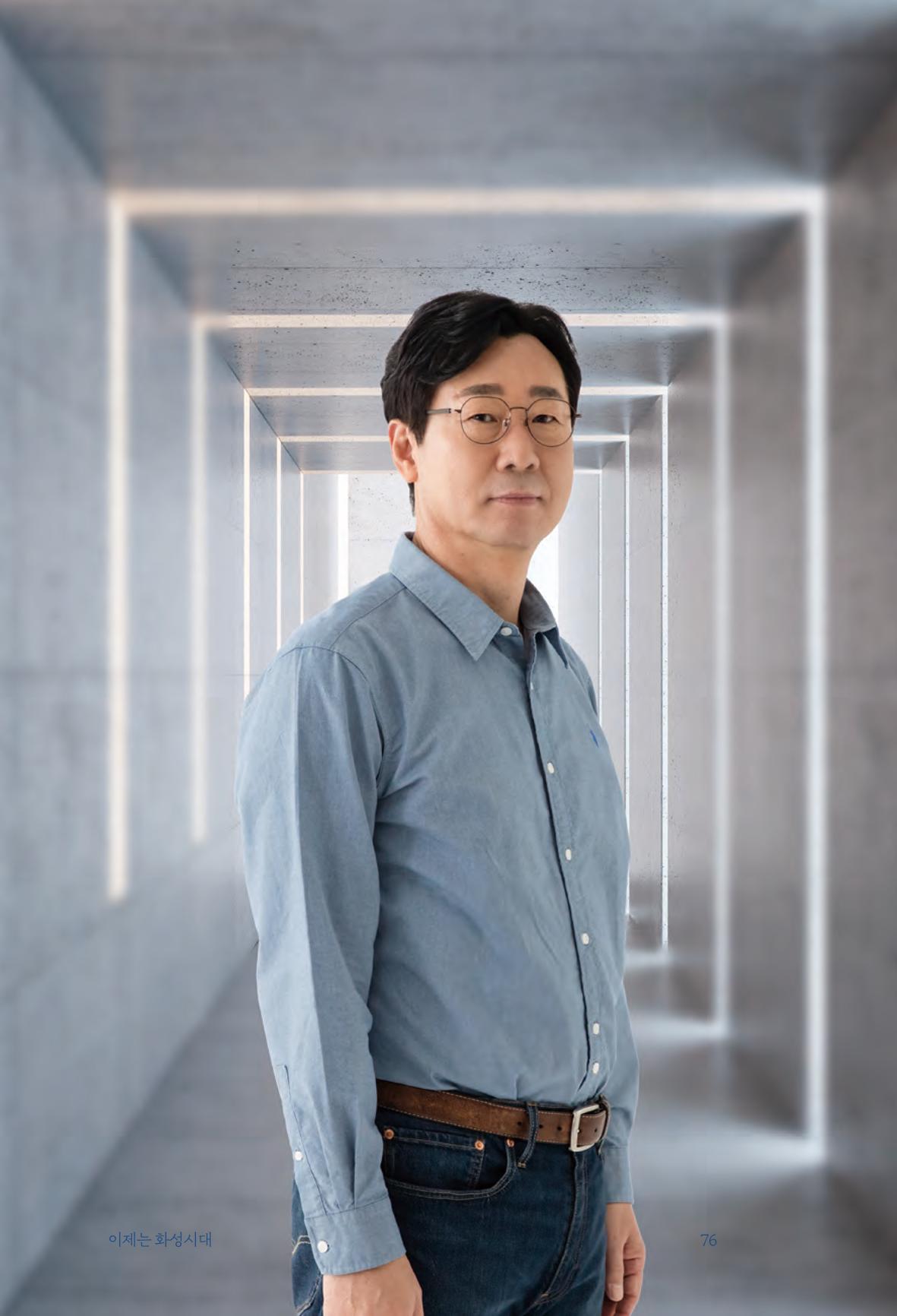 정명근의 이제는 화성시대 자서전 78페이지