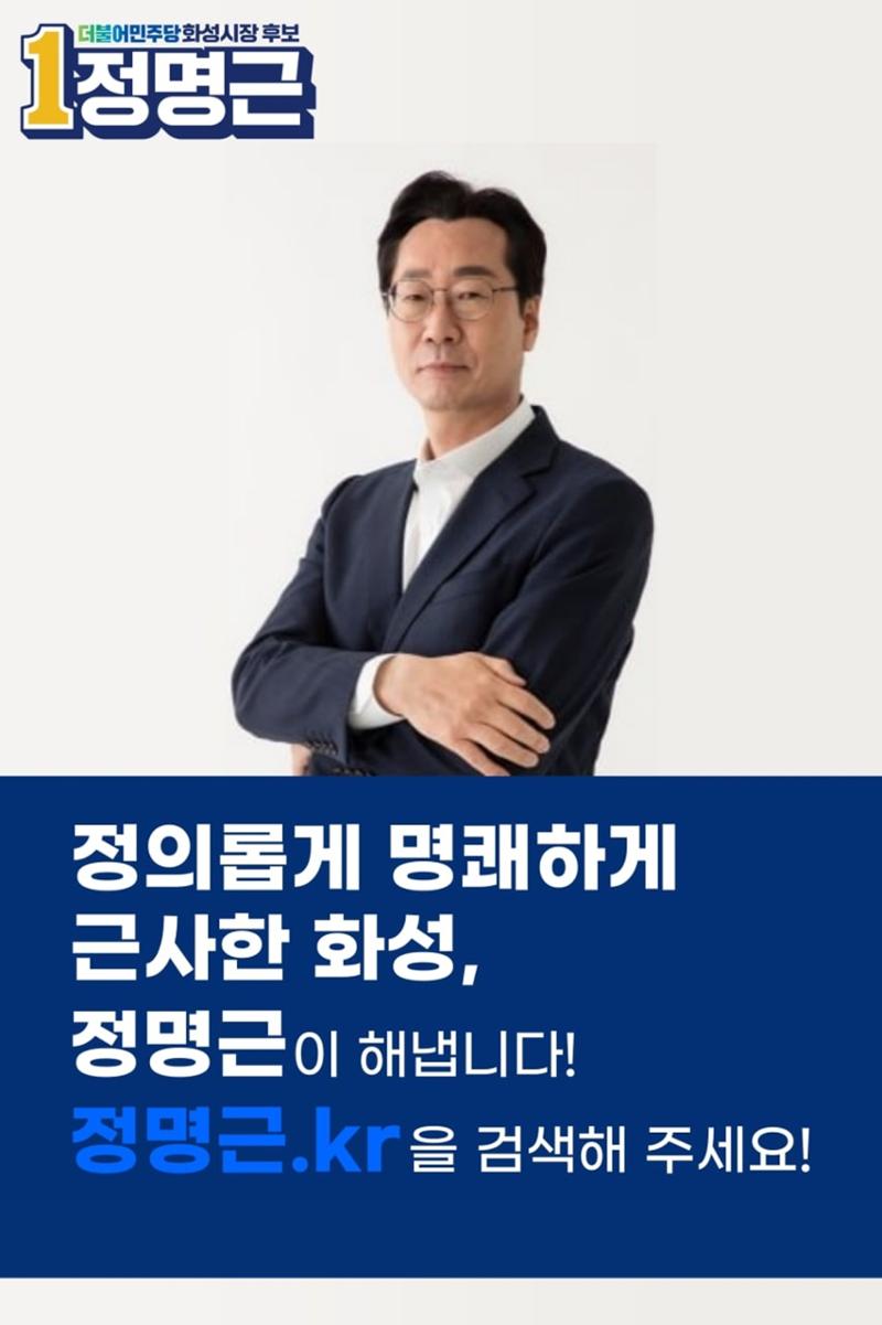 명근이네 뉴스룸 6호 5페이지