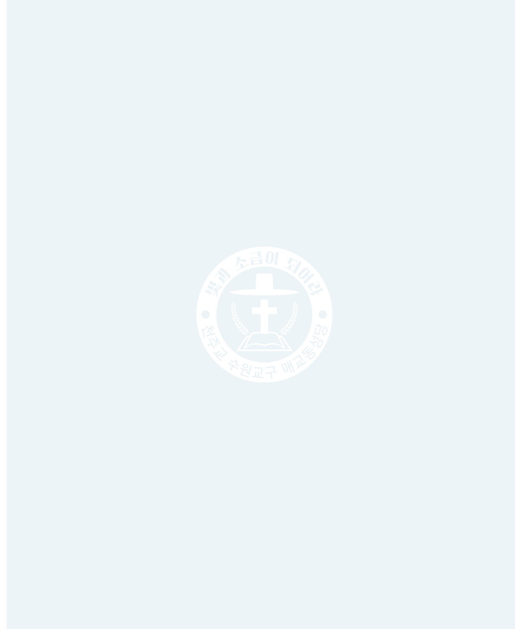 매교동성당40주년기념화보 31페이지