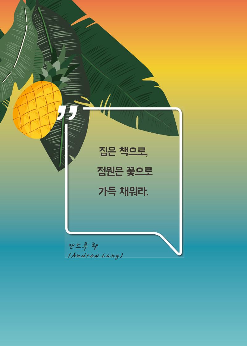리딩엠 매거진M 2022년 여름호 [삼성] 14페이지