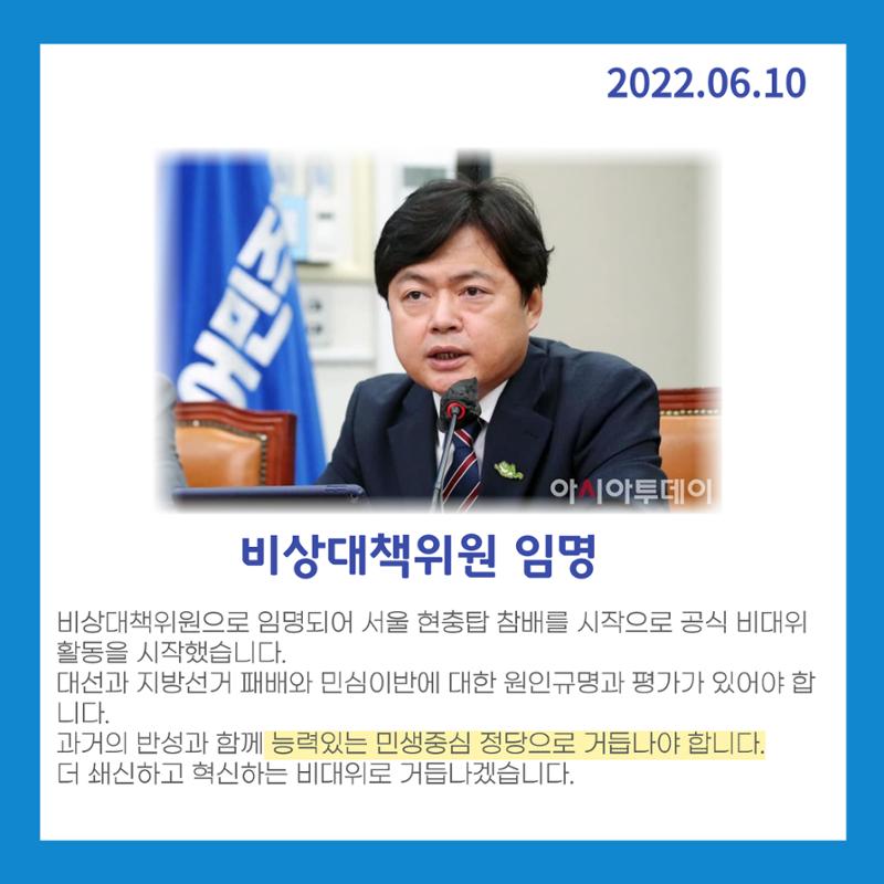 월간 김현정 6월호 5페이지