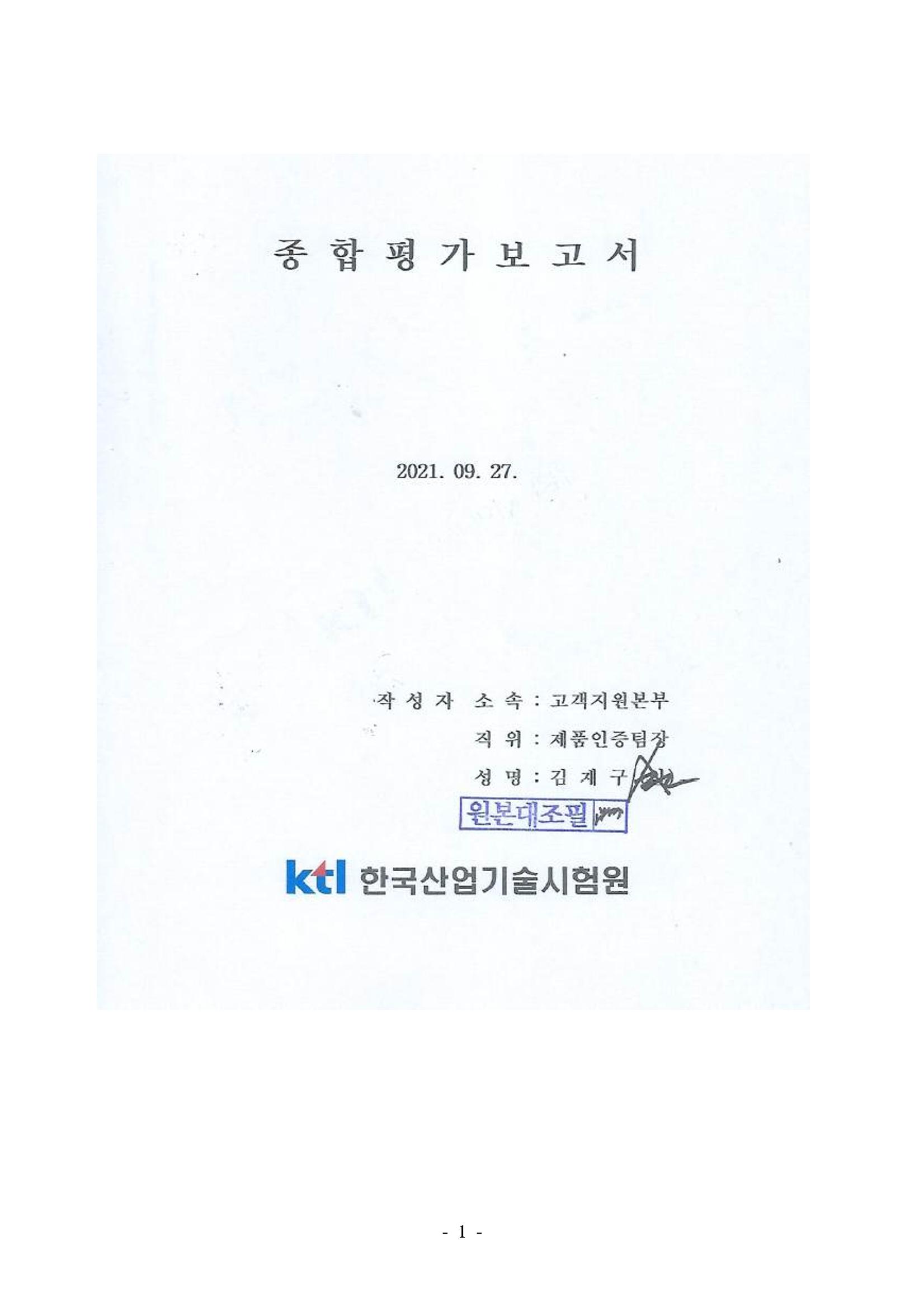 하라체어 제품 카탈로그 39페이지