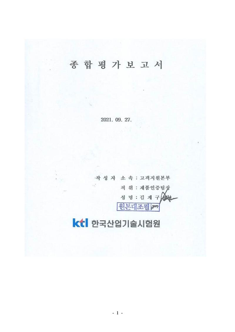 하라체어 제품 카탈로그 39페이지
