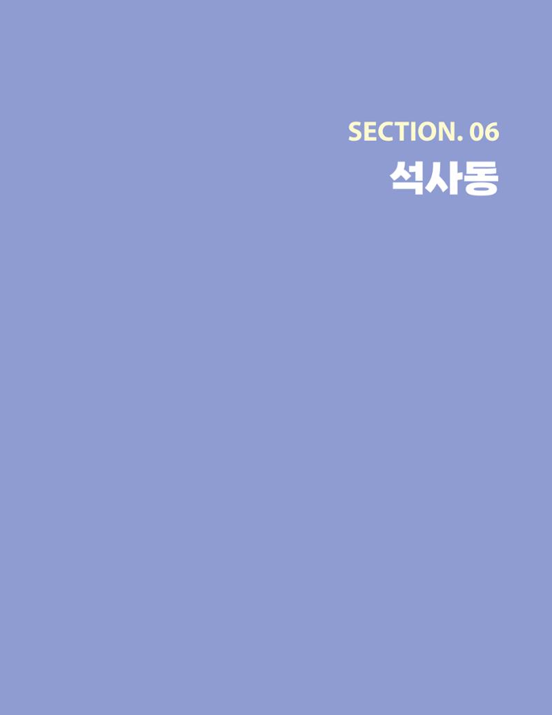 춘천예술인지도 105페이지