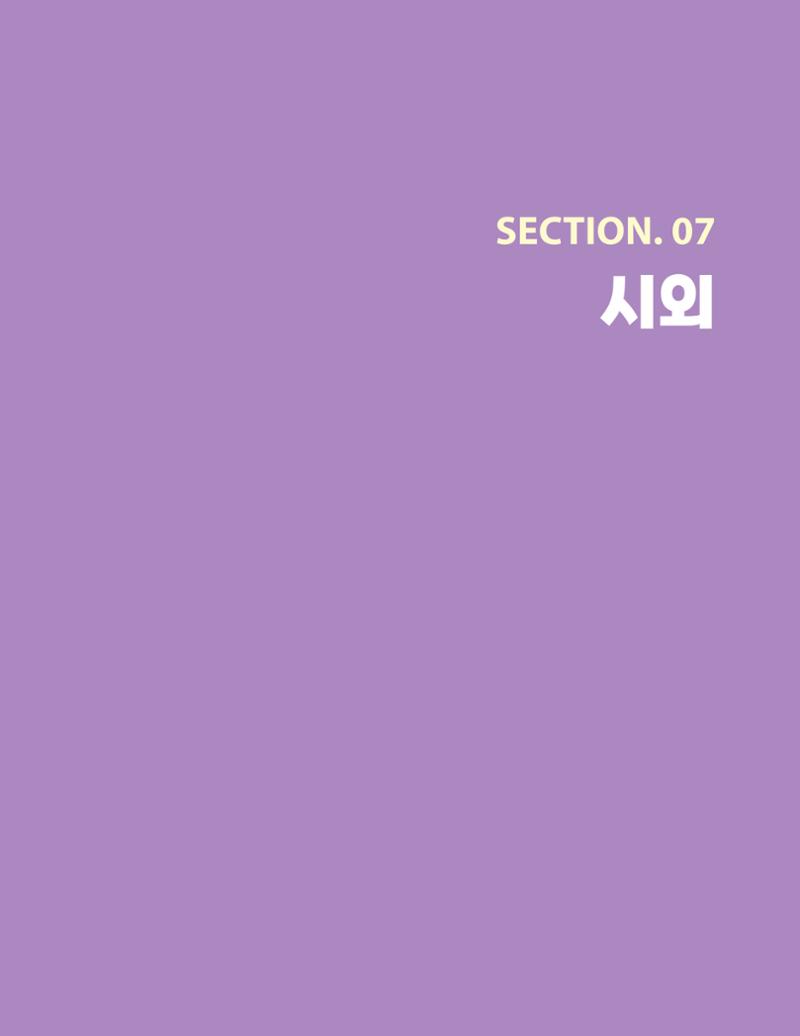 춘천예술인지도 125페이지