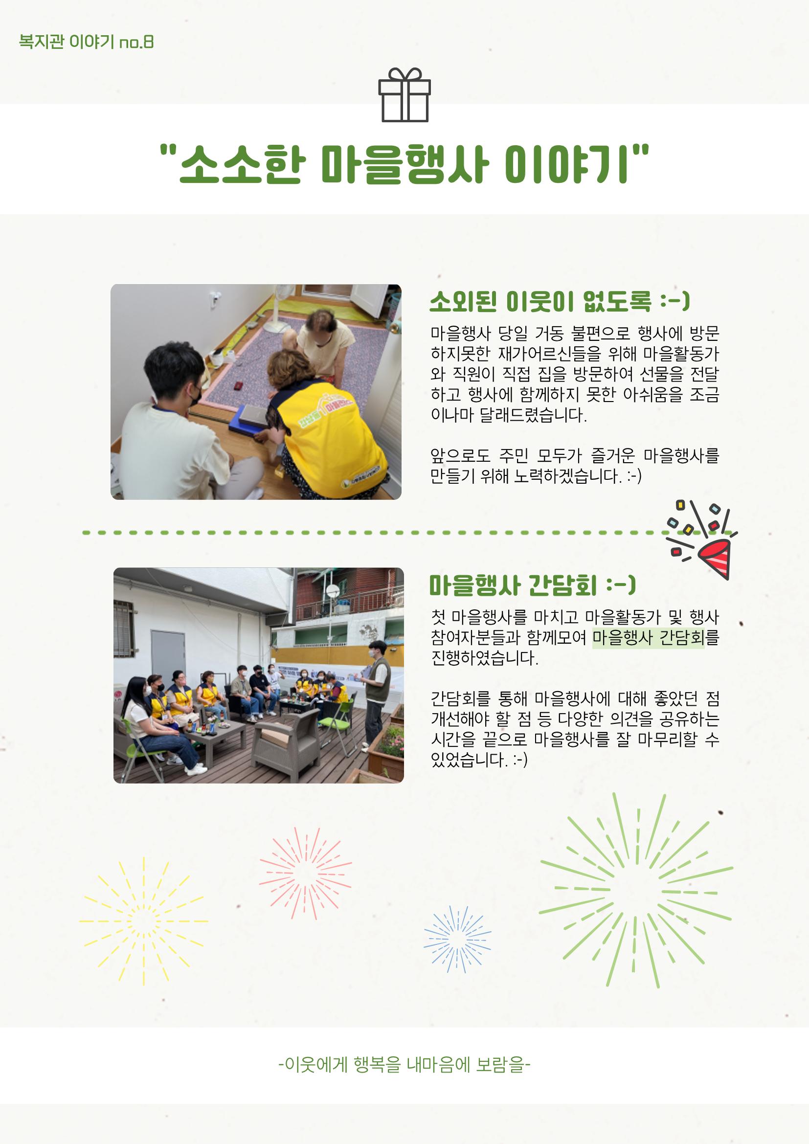 마카모예 2호 15페이지